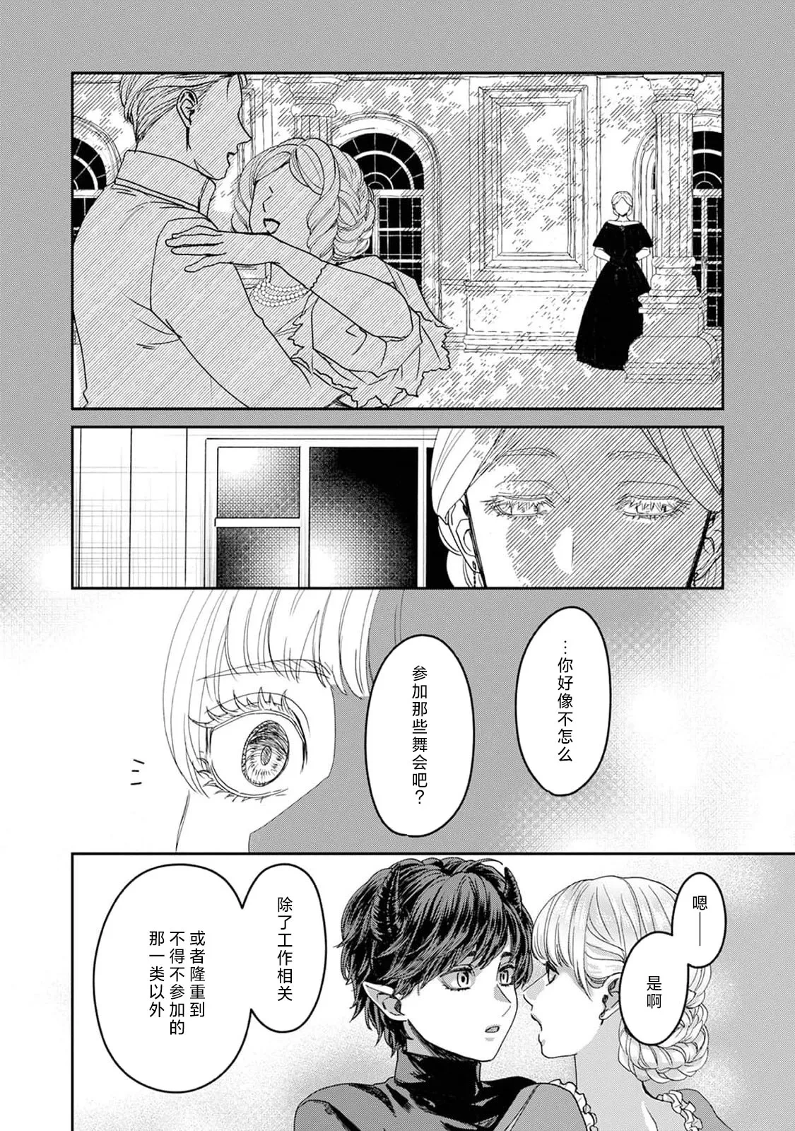 หน้า 119