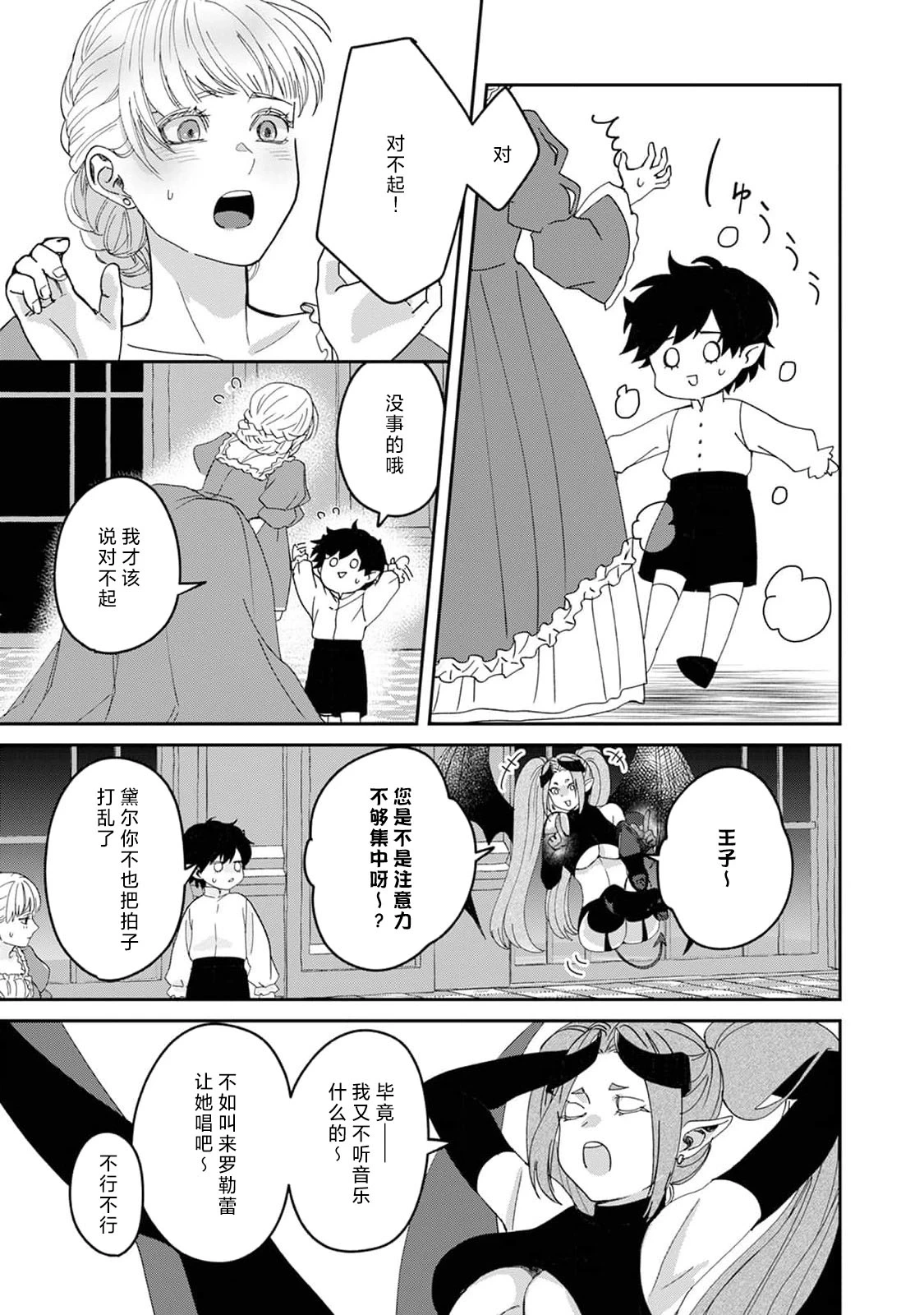 หน้า 122