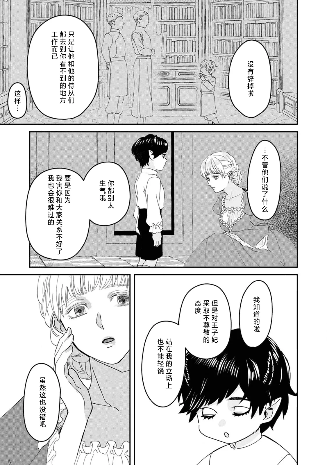 หน้า 124