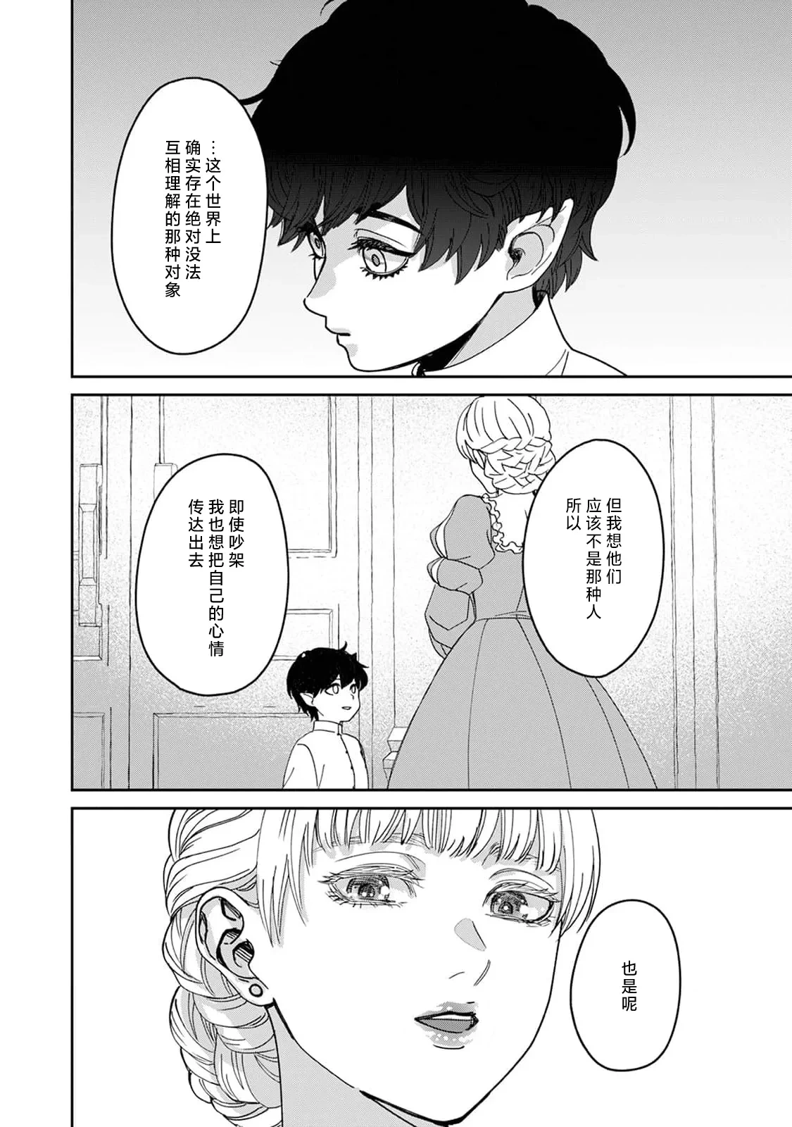 หน้า 125