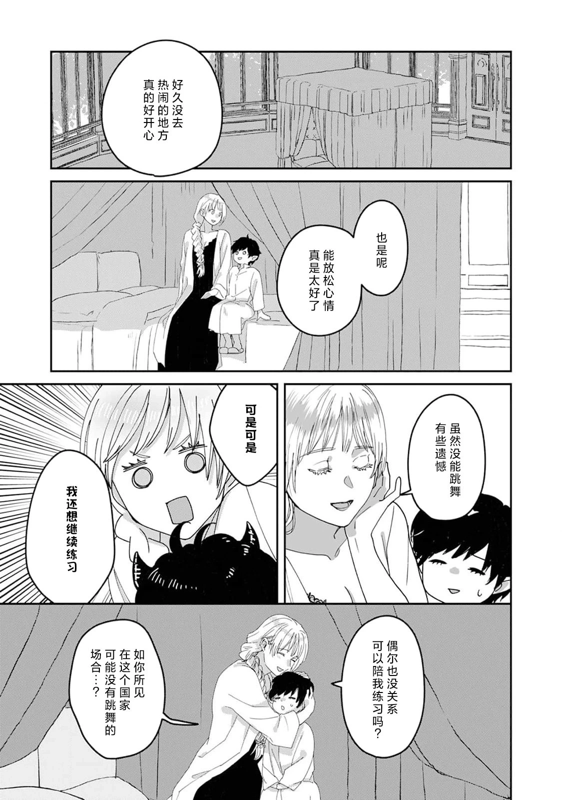 หน้า 128