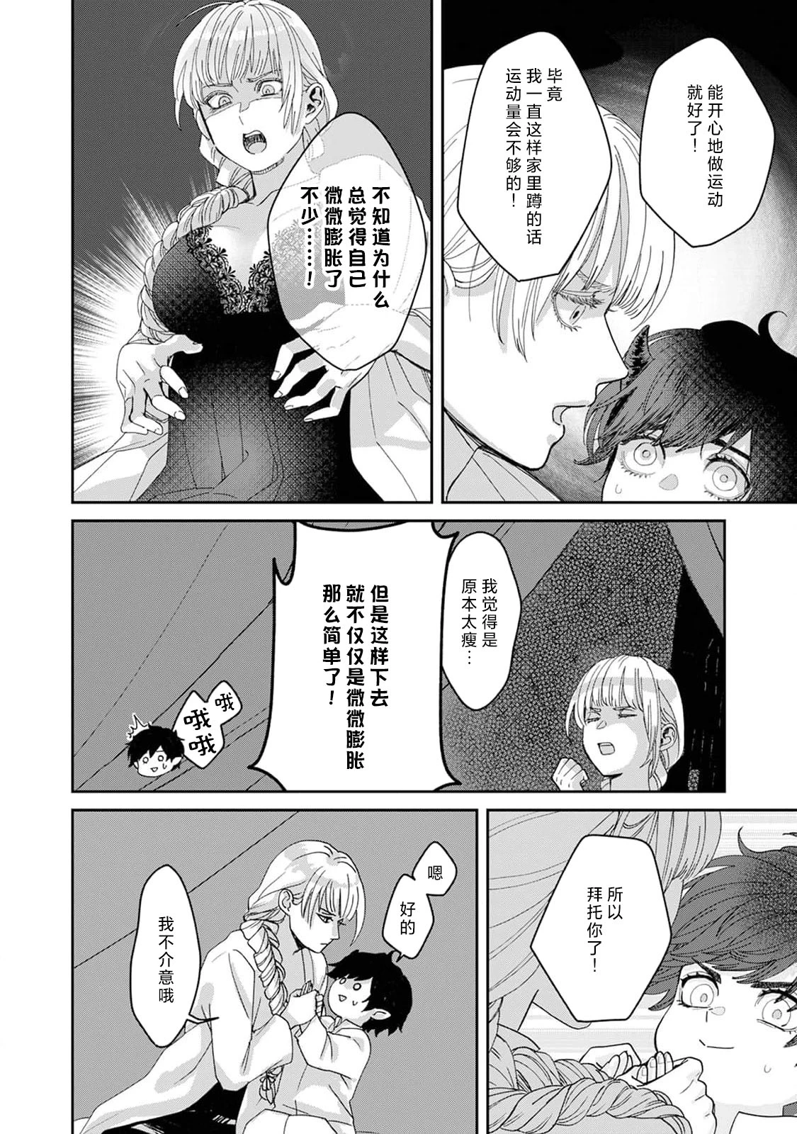 หน้า 129