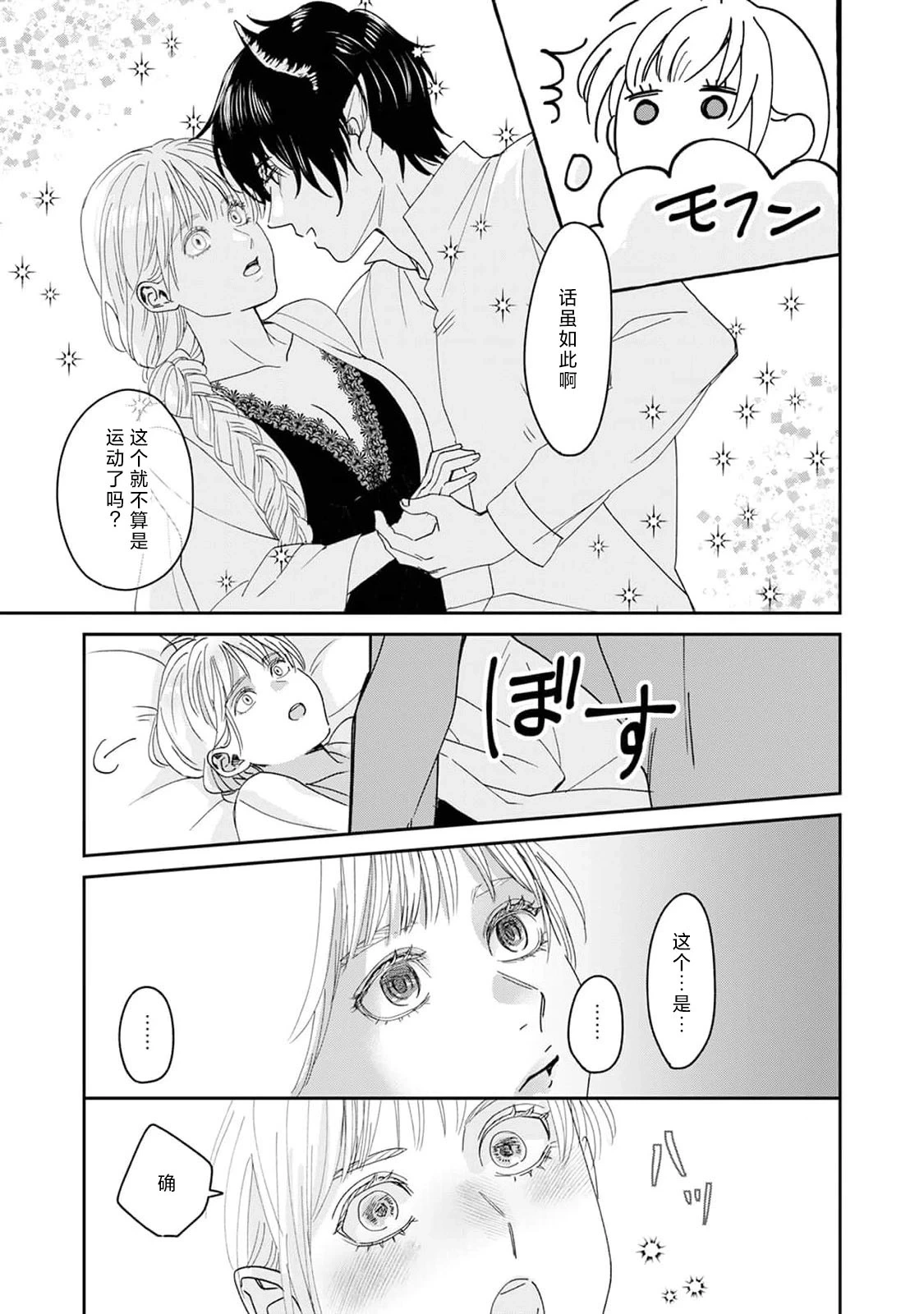 หน้า 130
