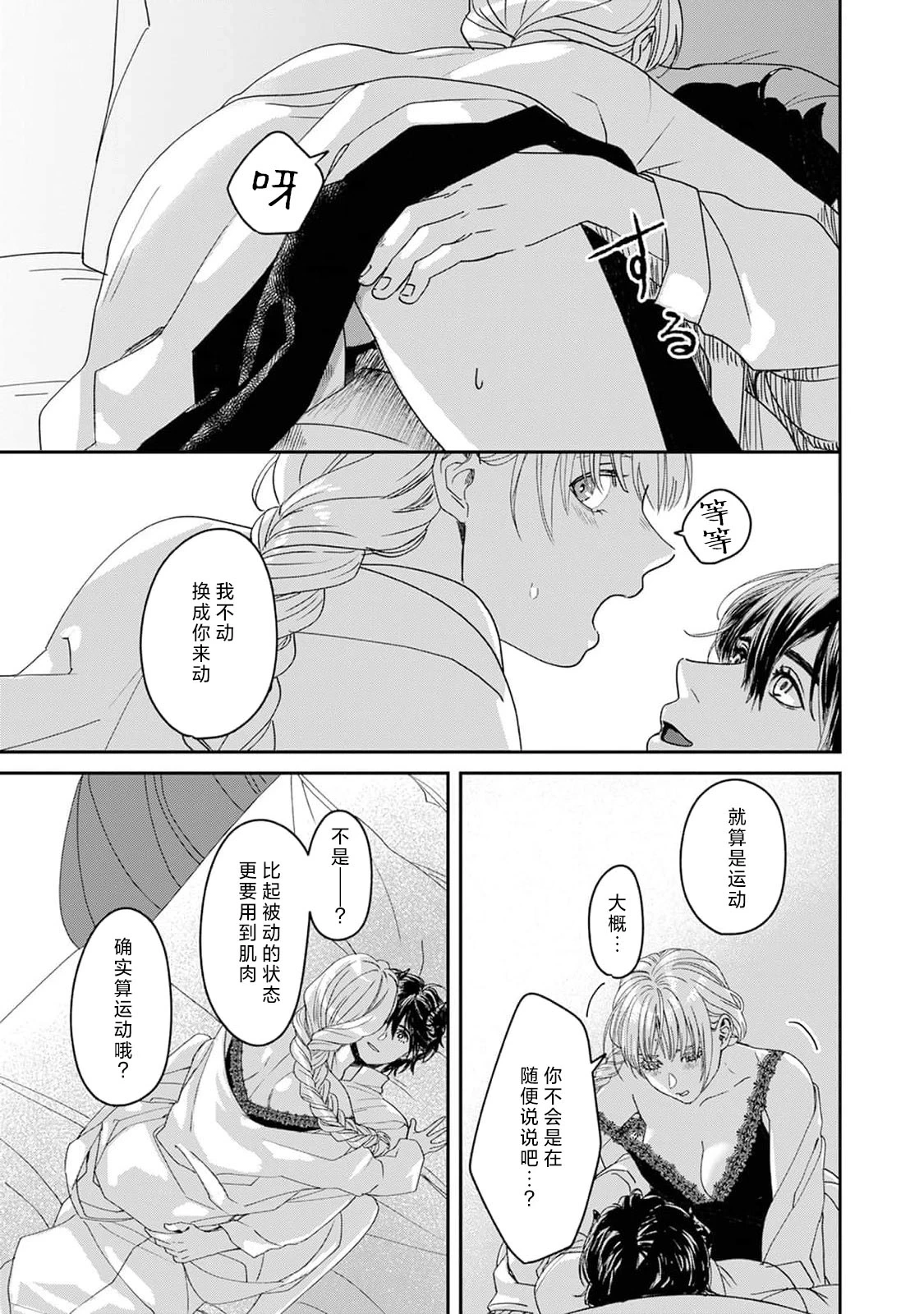 หน้า 132