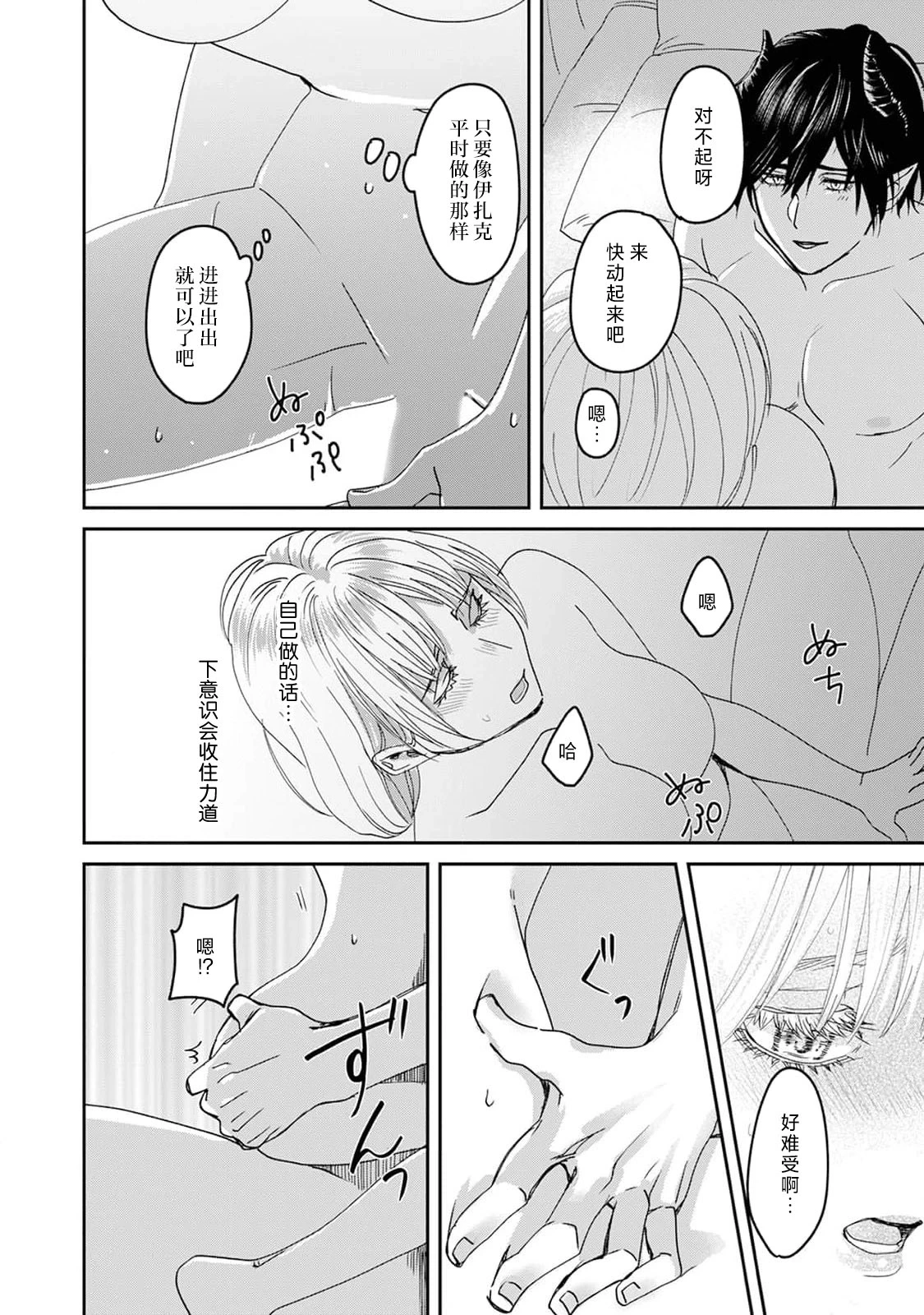 หน้า 137