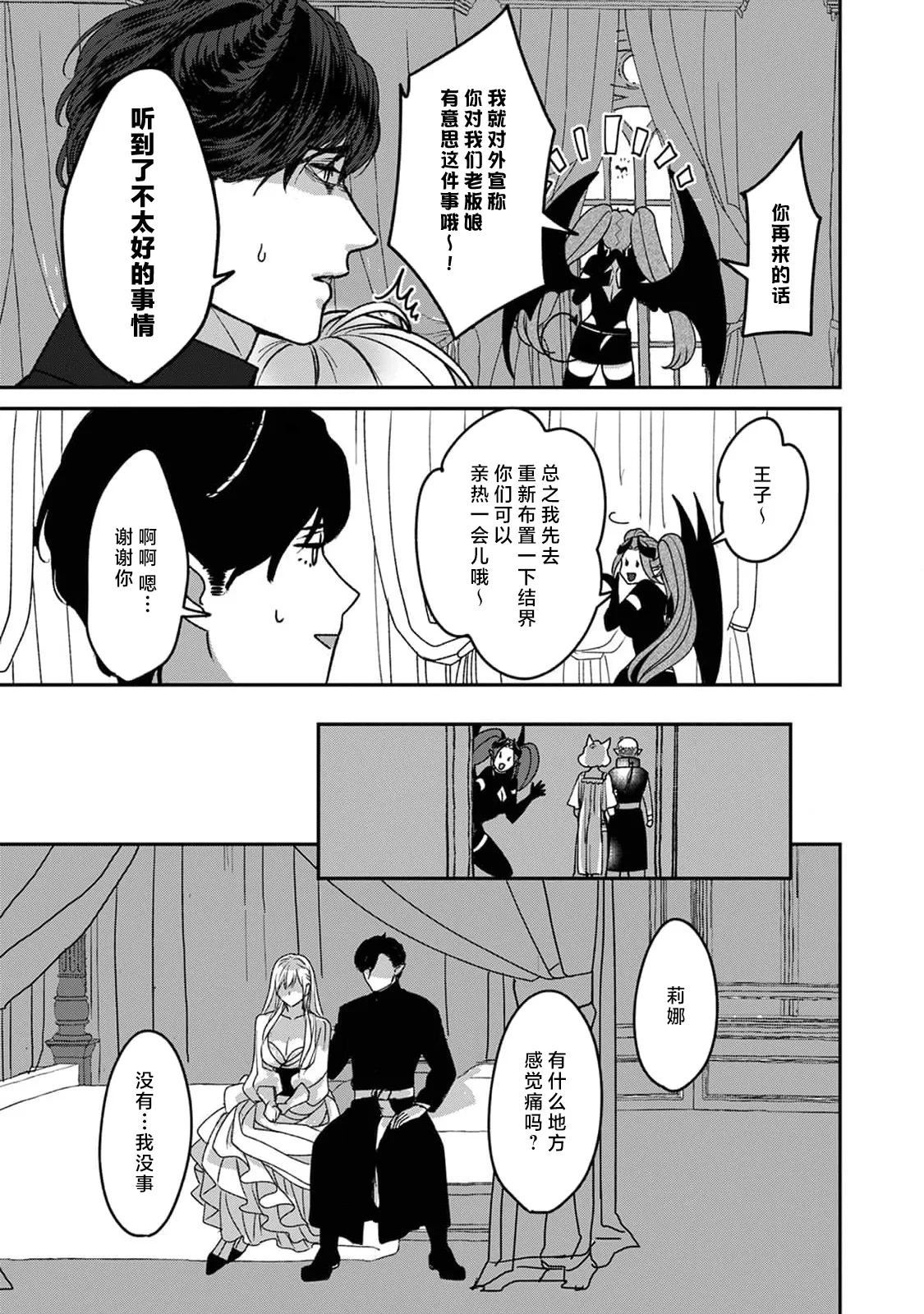 หน้า 164