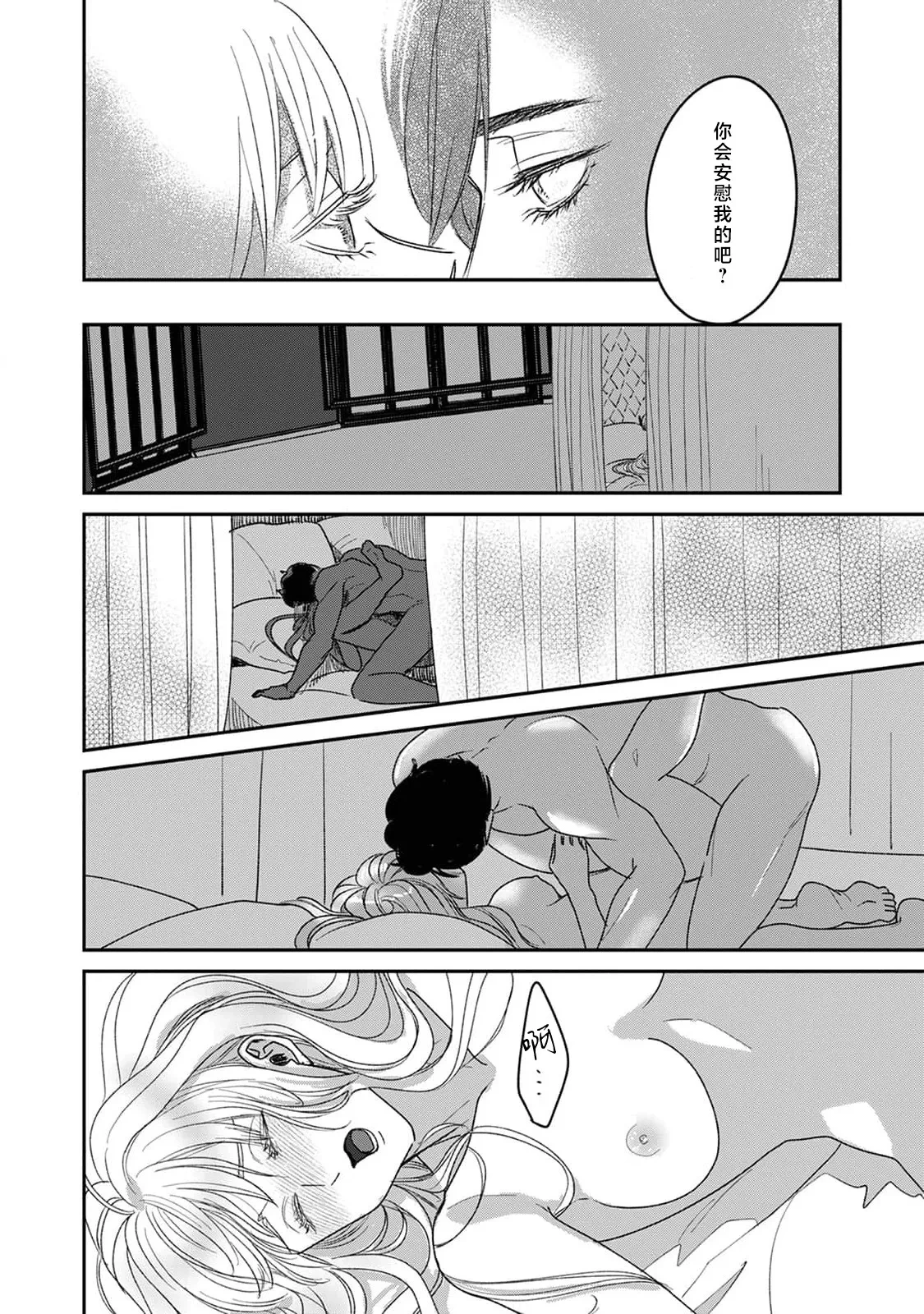 หน้า 167