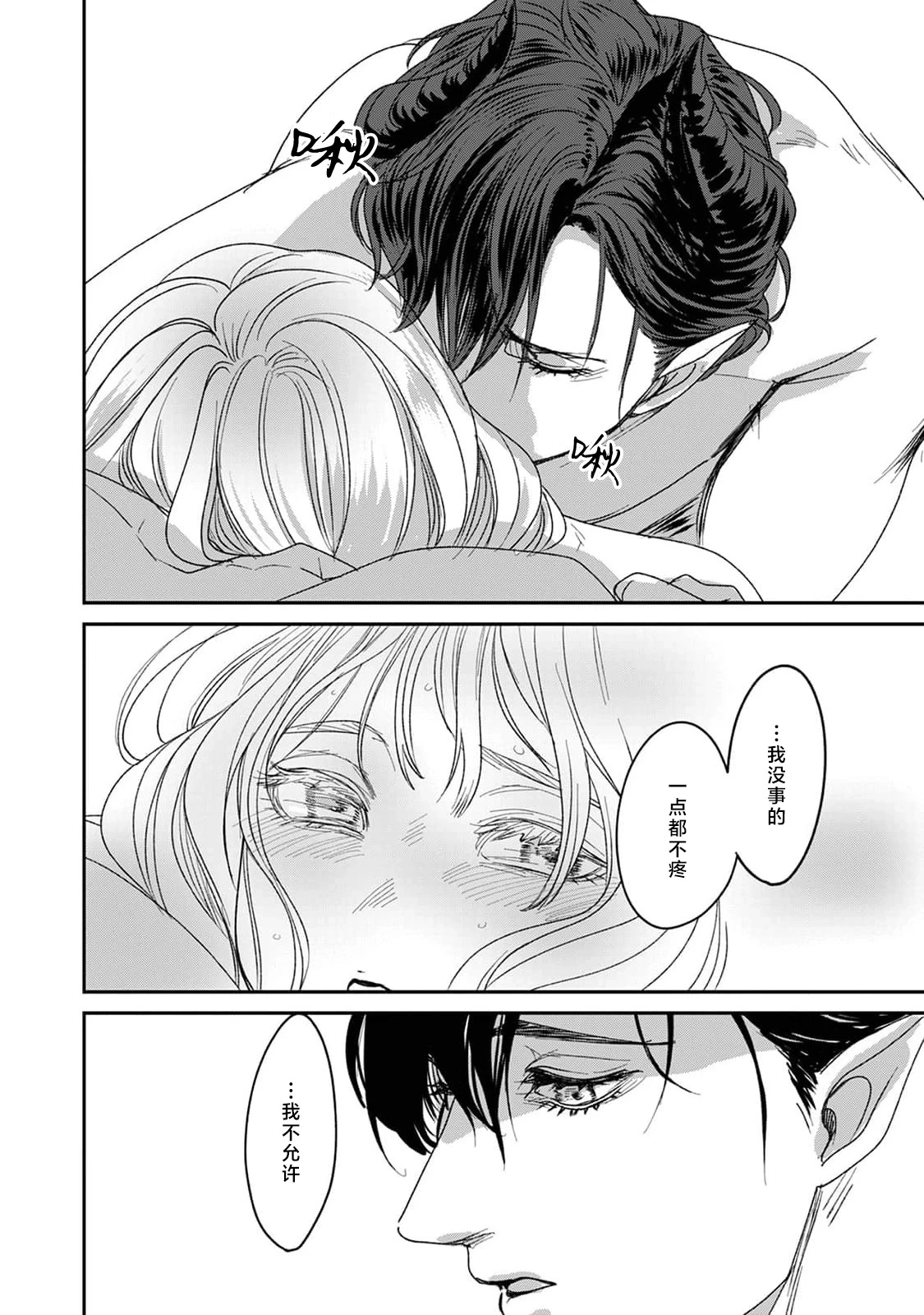 หน้า 171