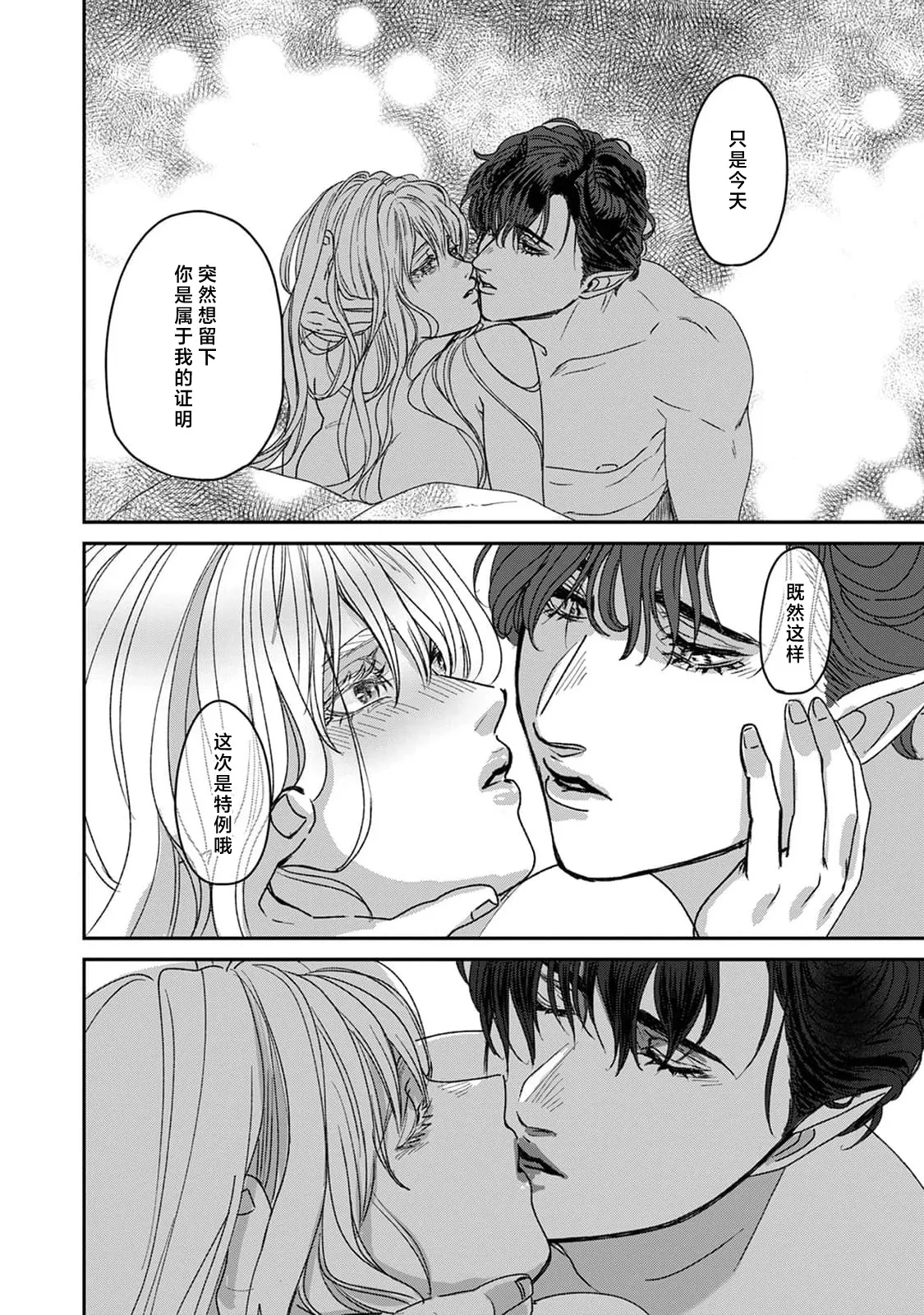 หน้า 173