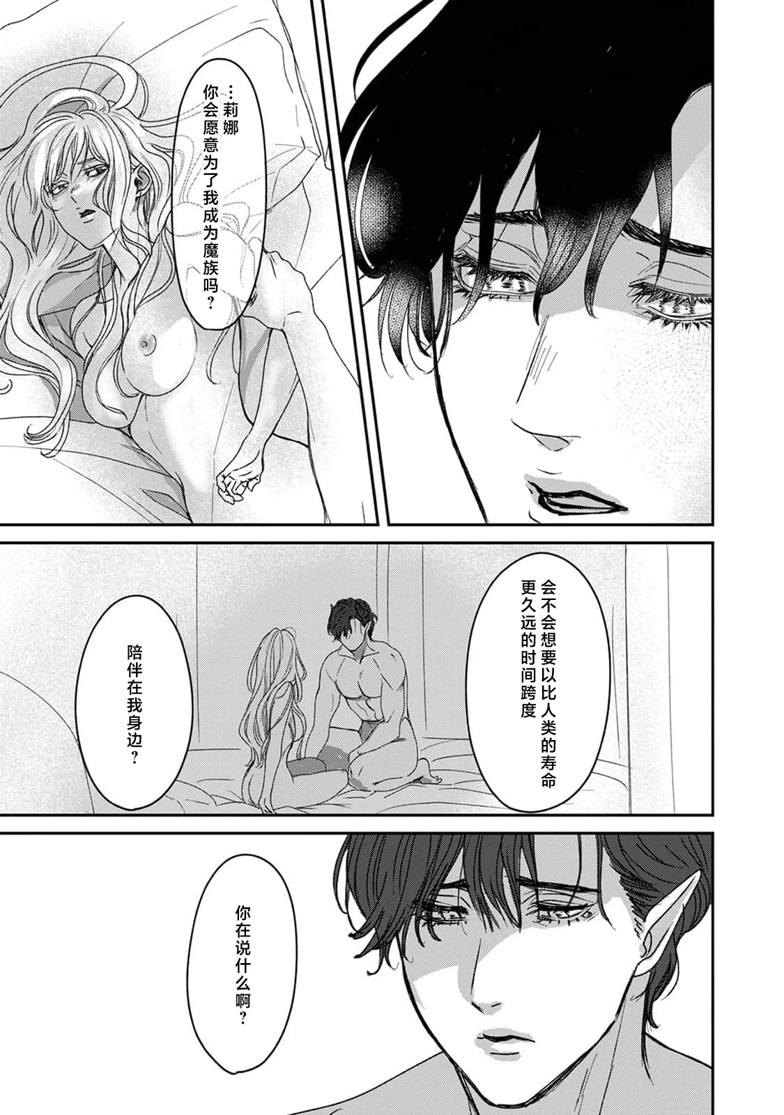 หน้า 174