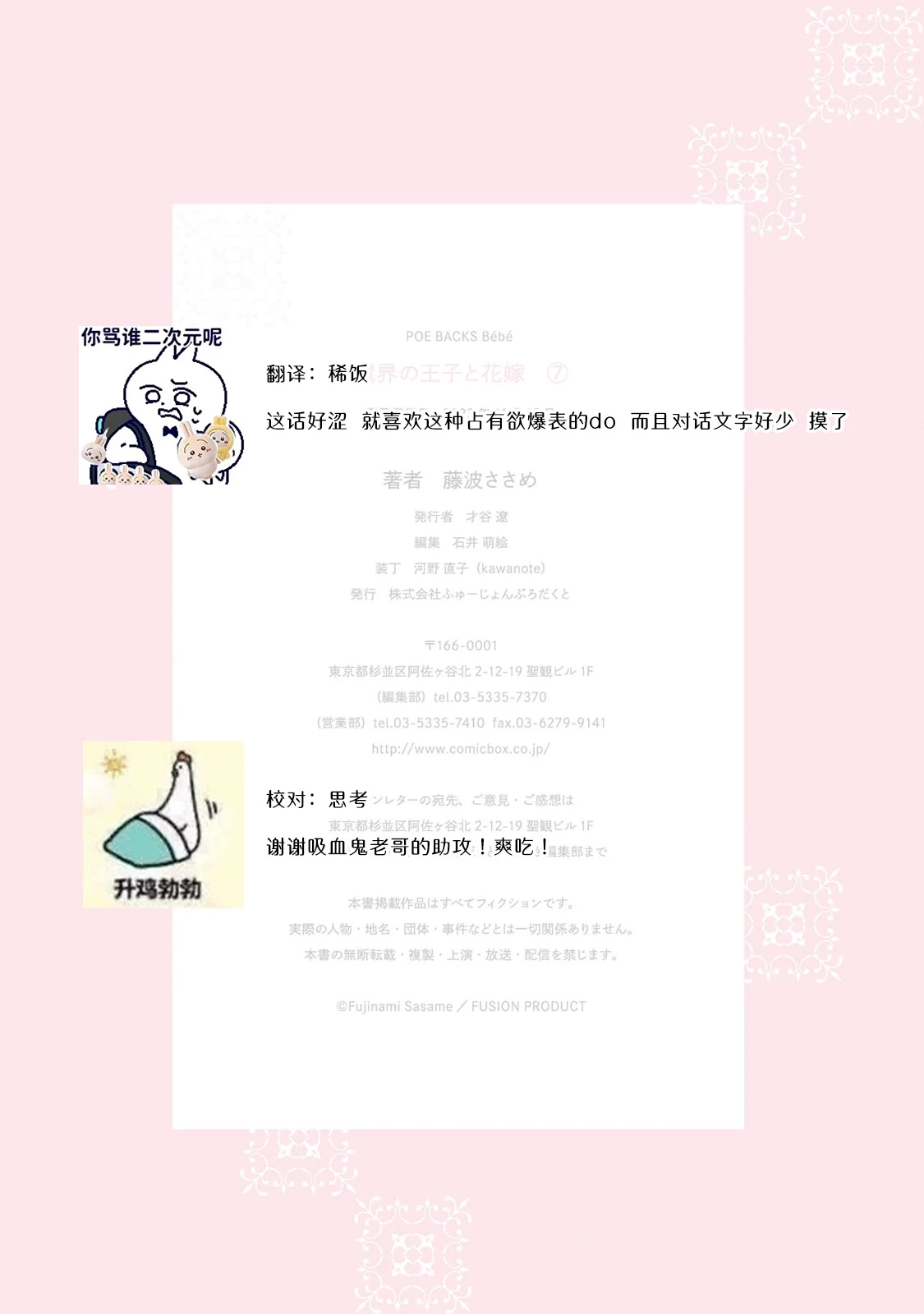 หน้า 177