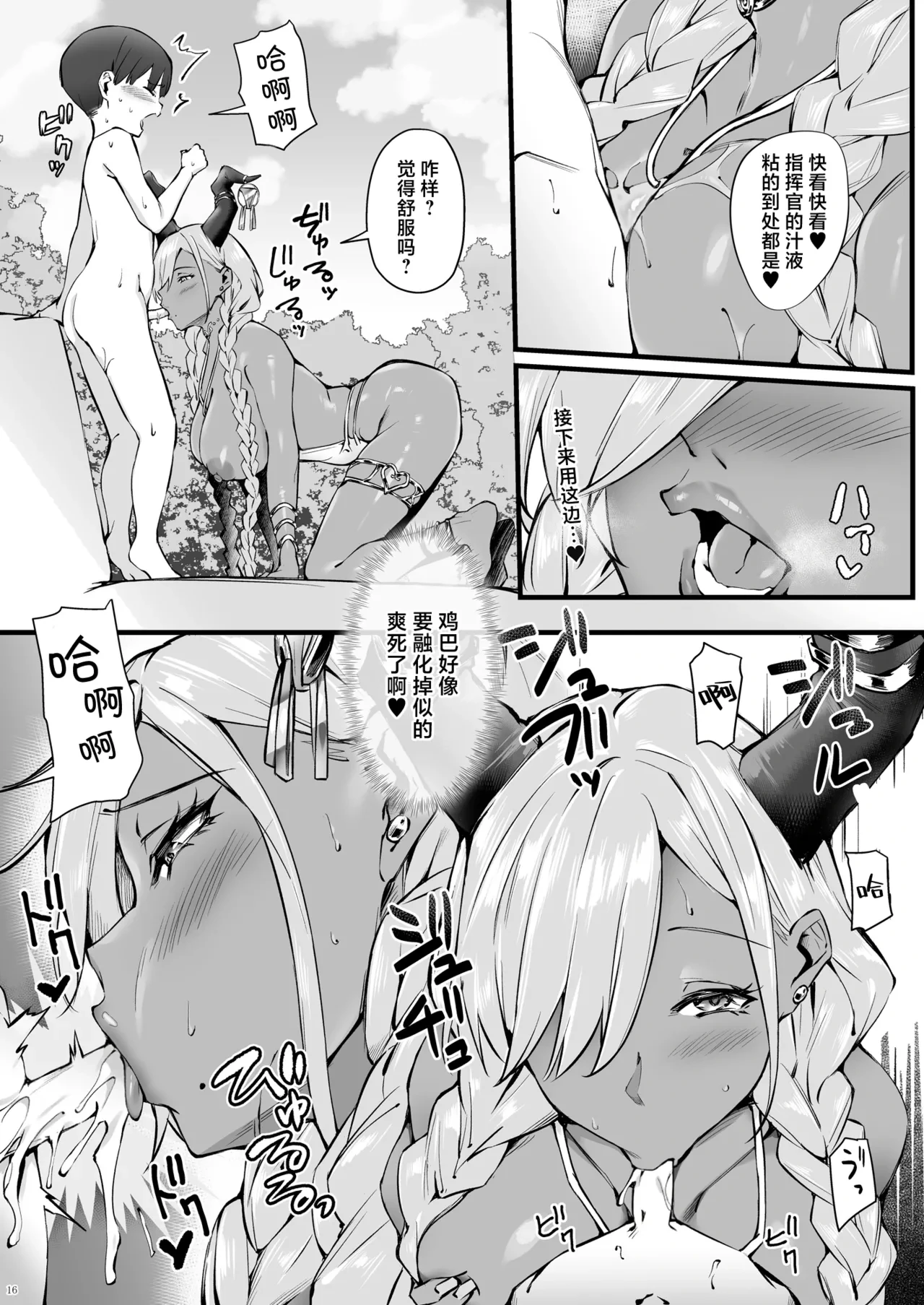 หน้า 16