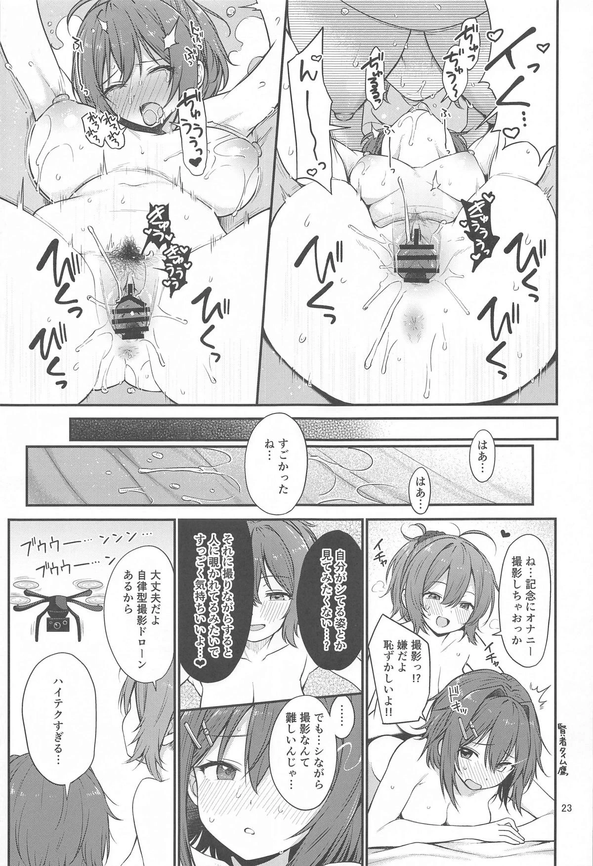 หน้า 22