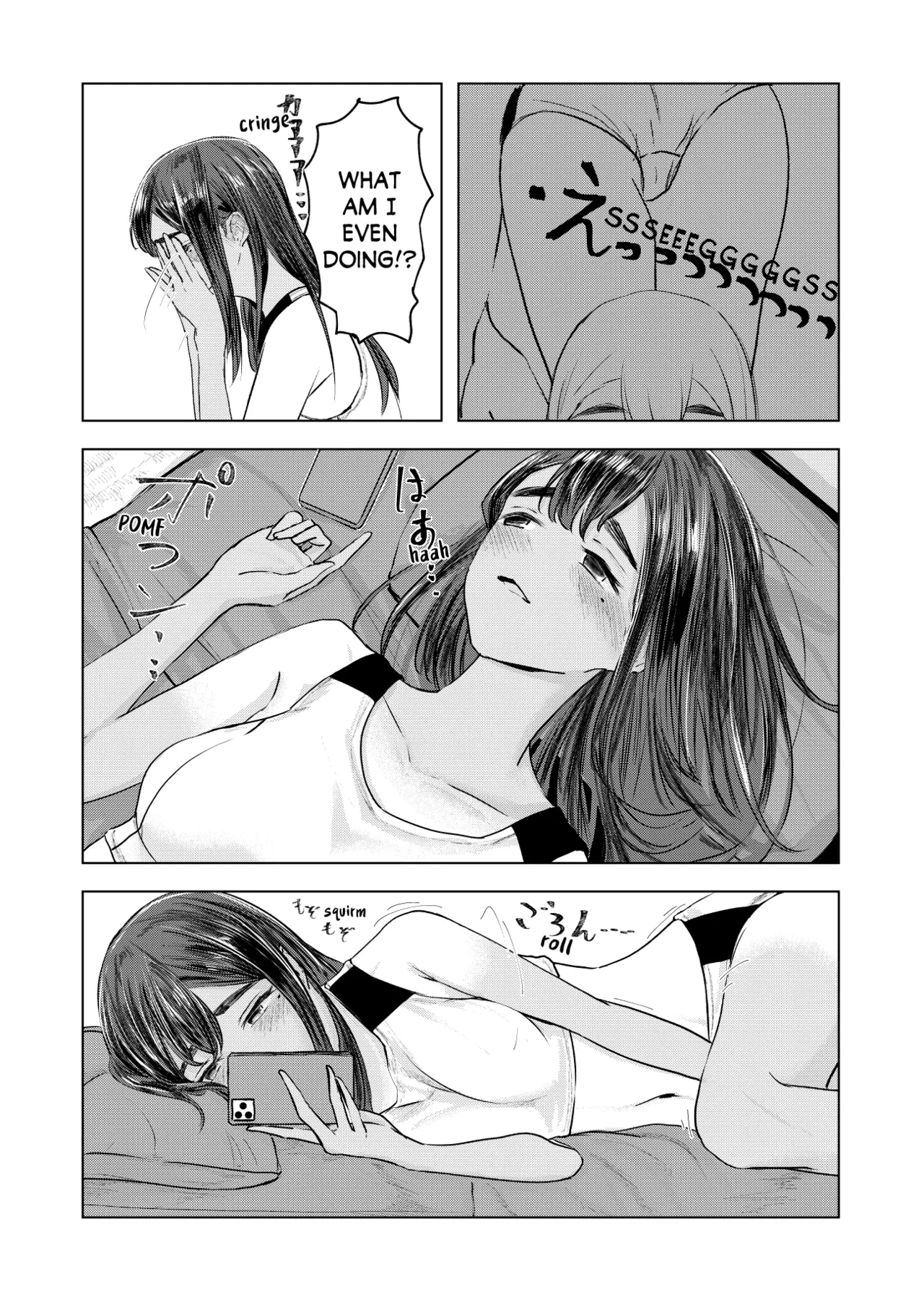 หน้า 6