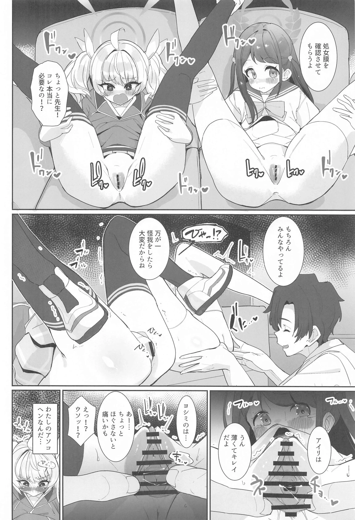 หน้า 13