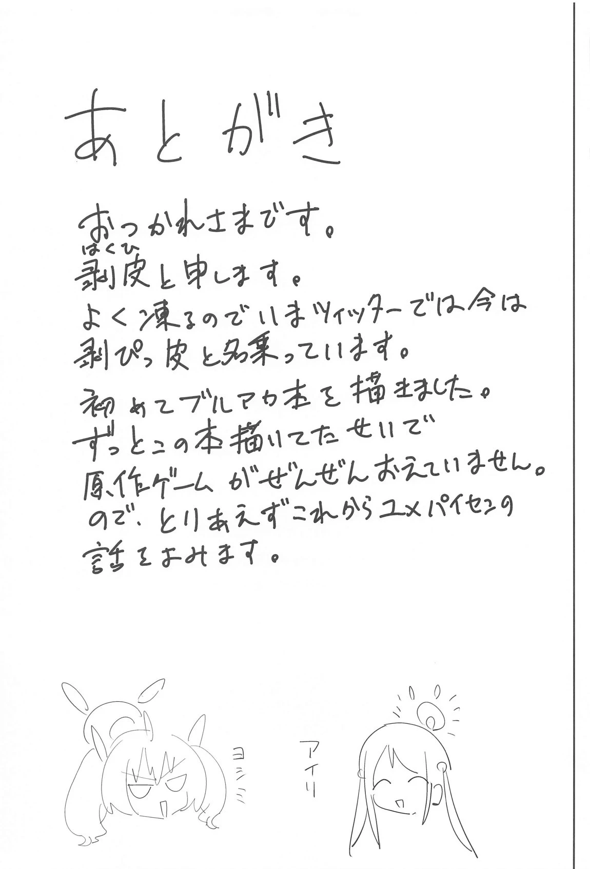หน้า 40