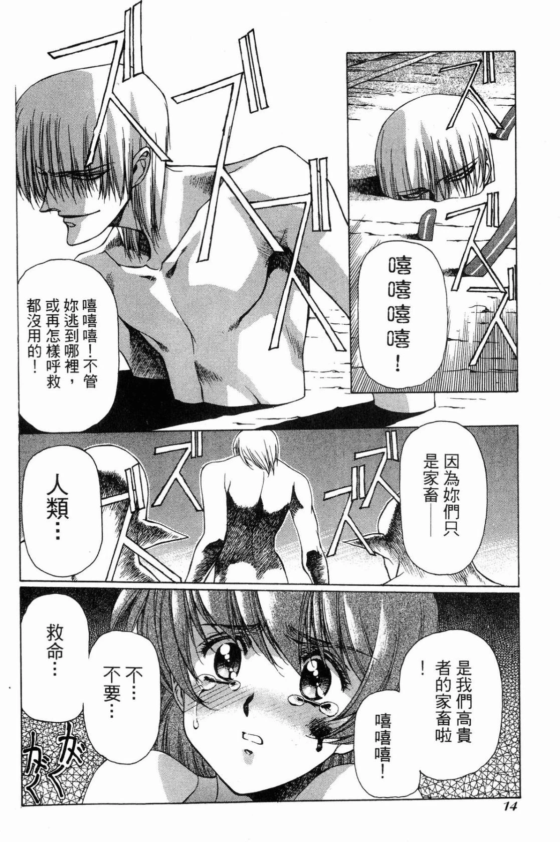 หน้า 15
