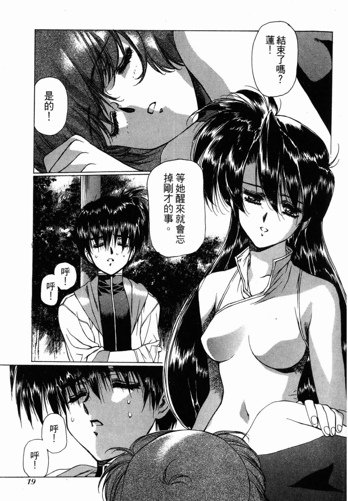 หน้า 20