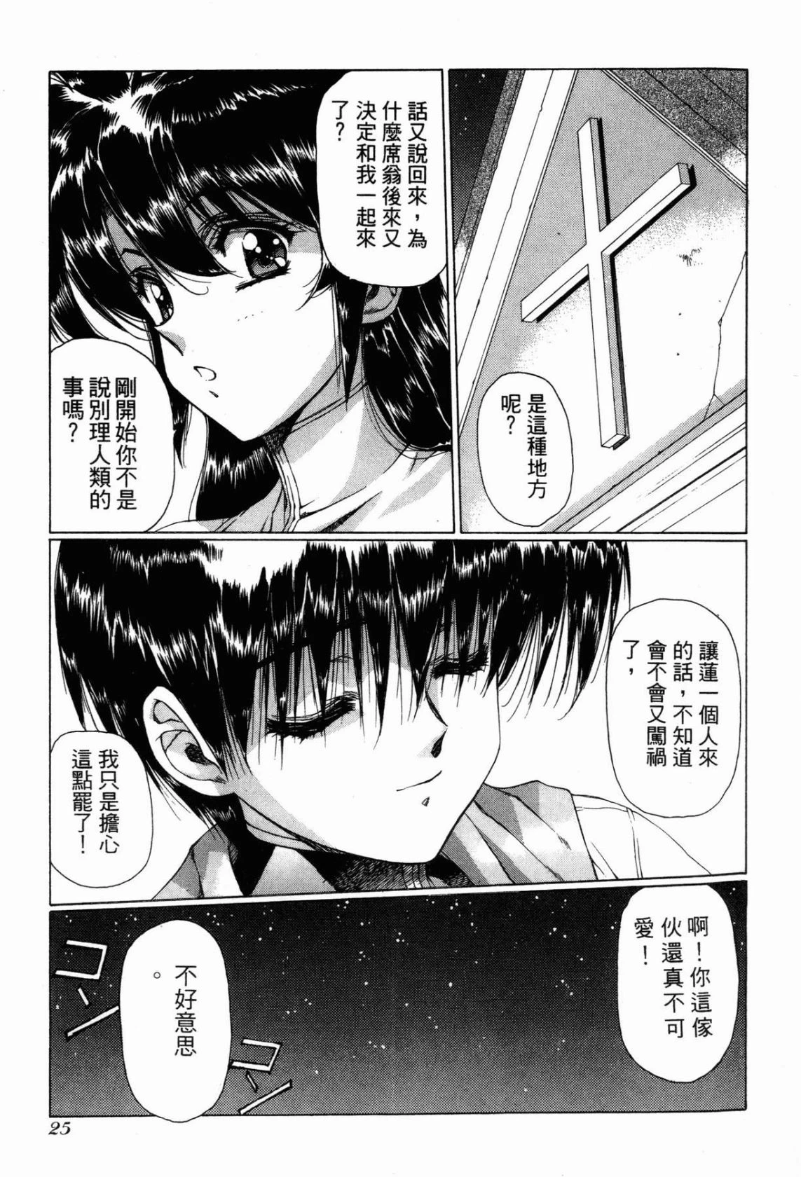 หน้า 26