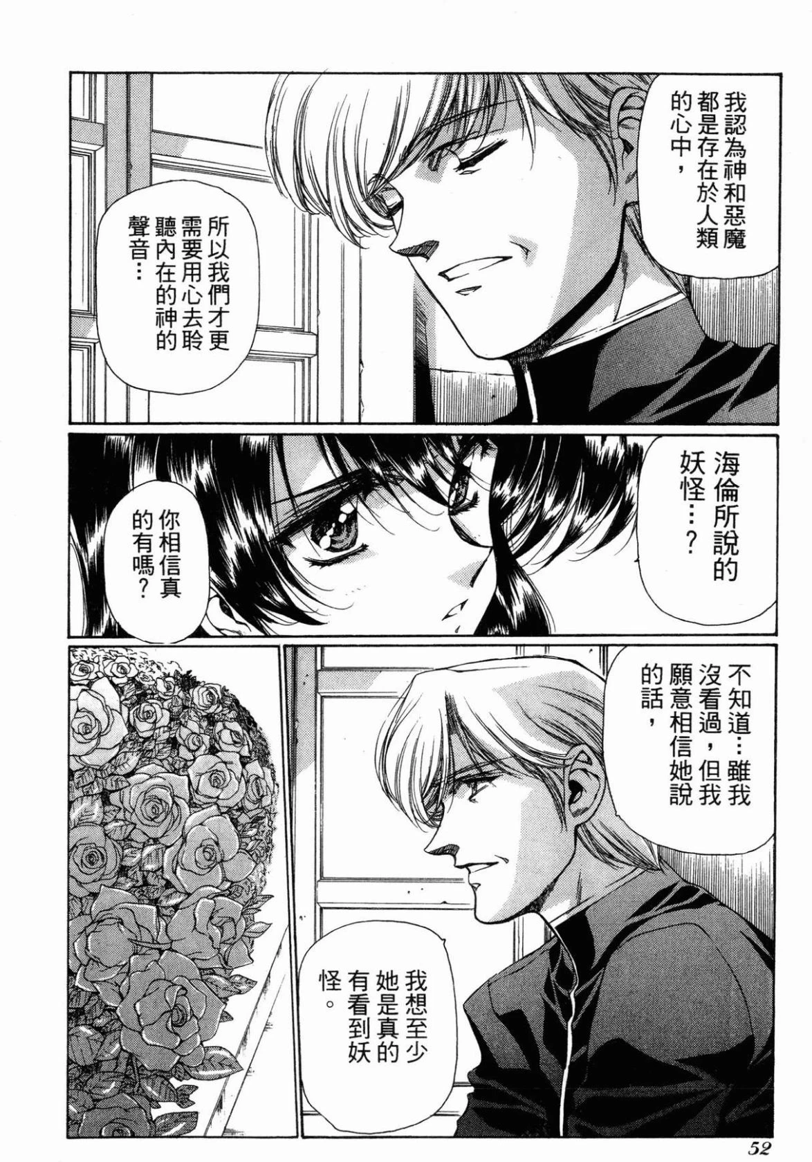 หน้า 52