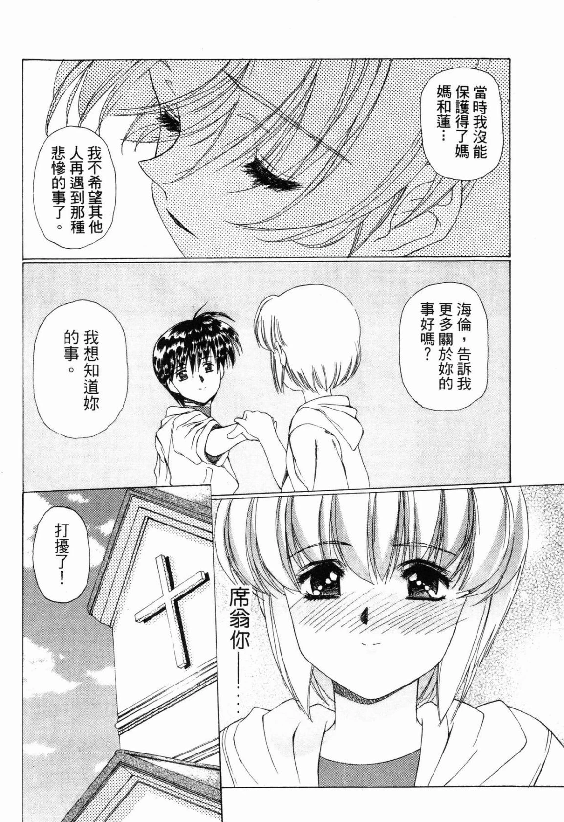 หน้า 58