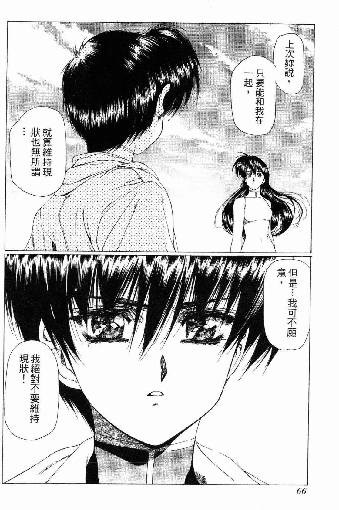 หน้า 66
