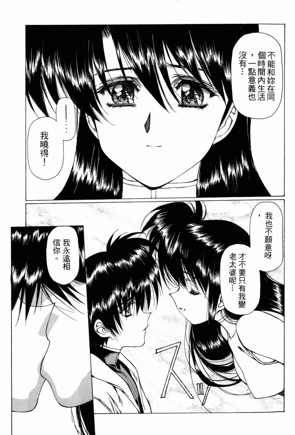 หน้า 67