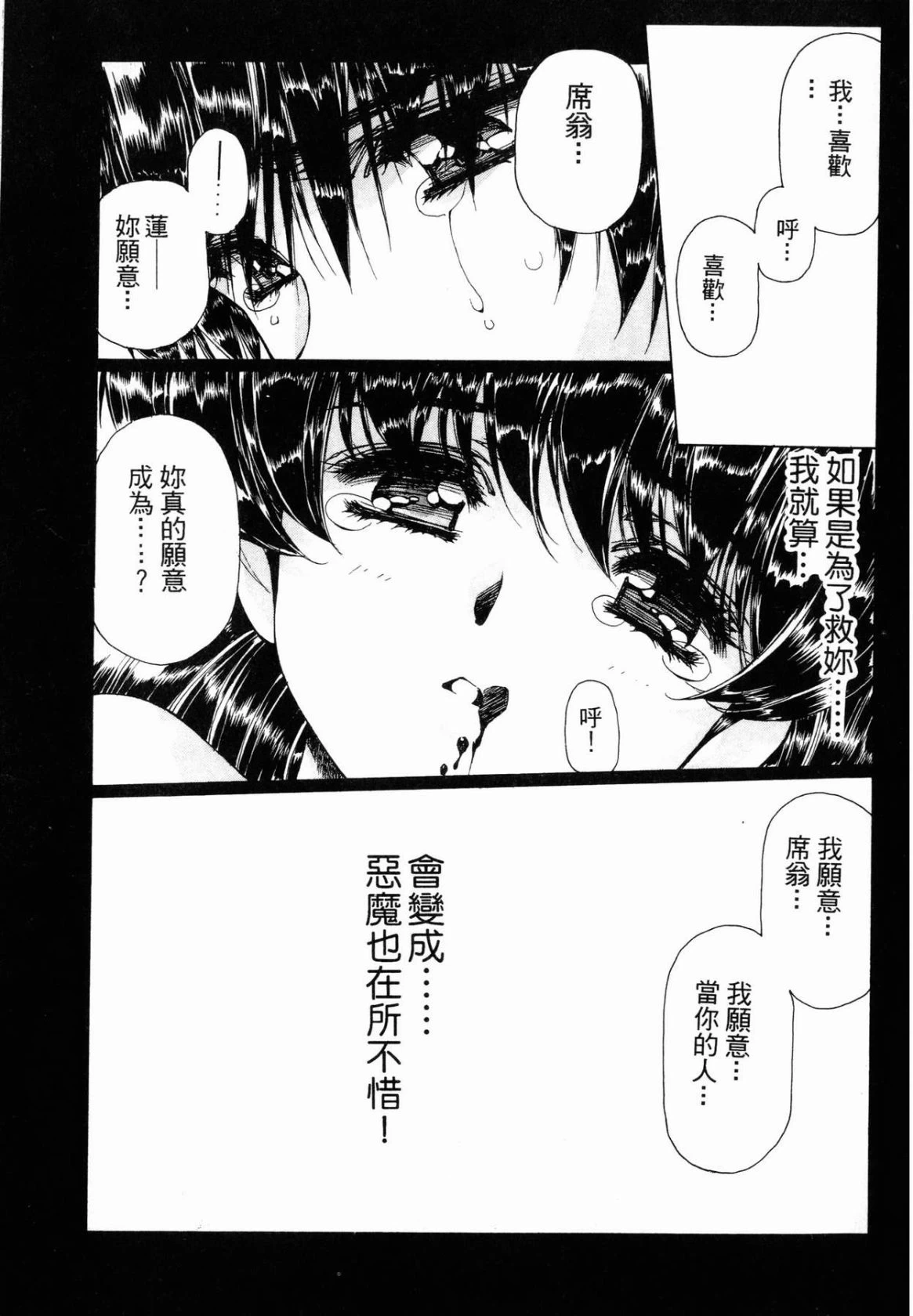 หน้า 107