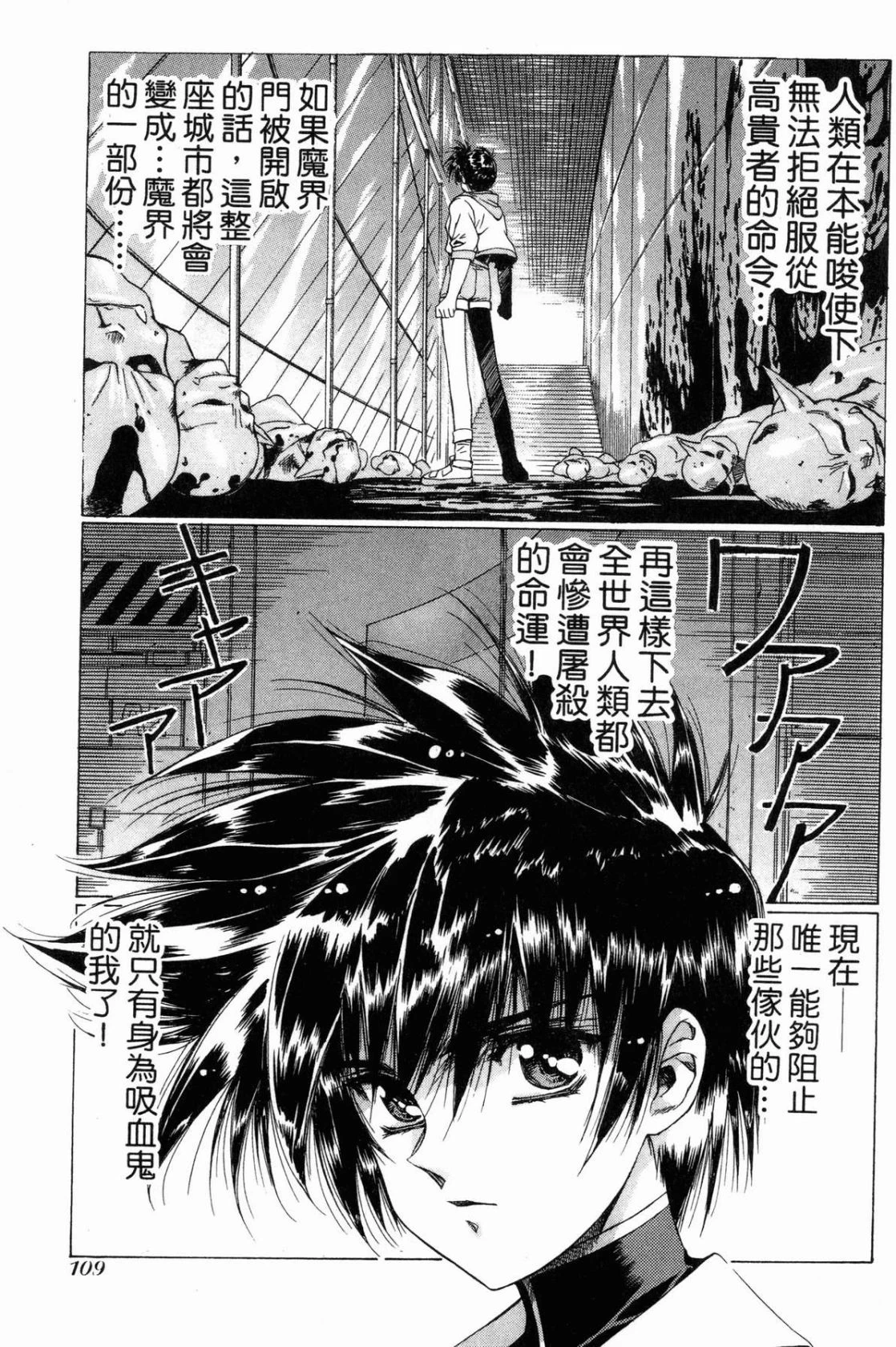 หน้า 109
