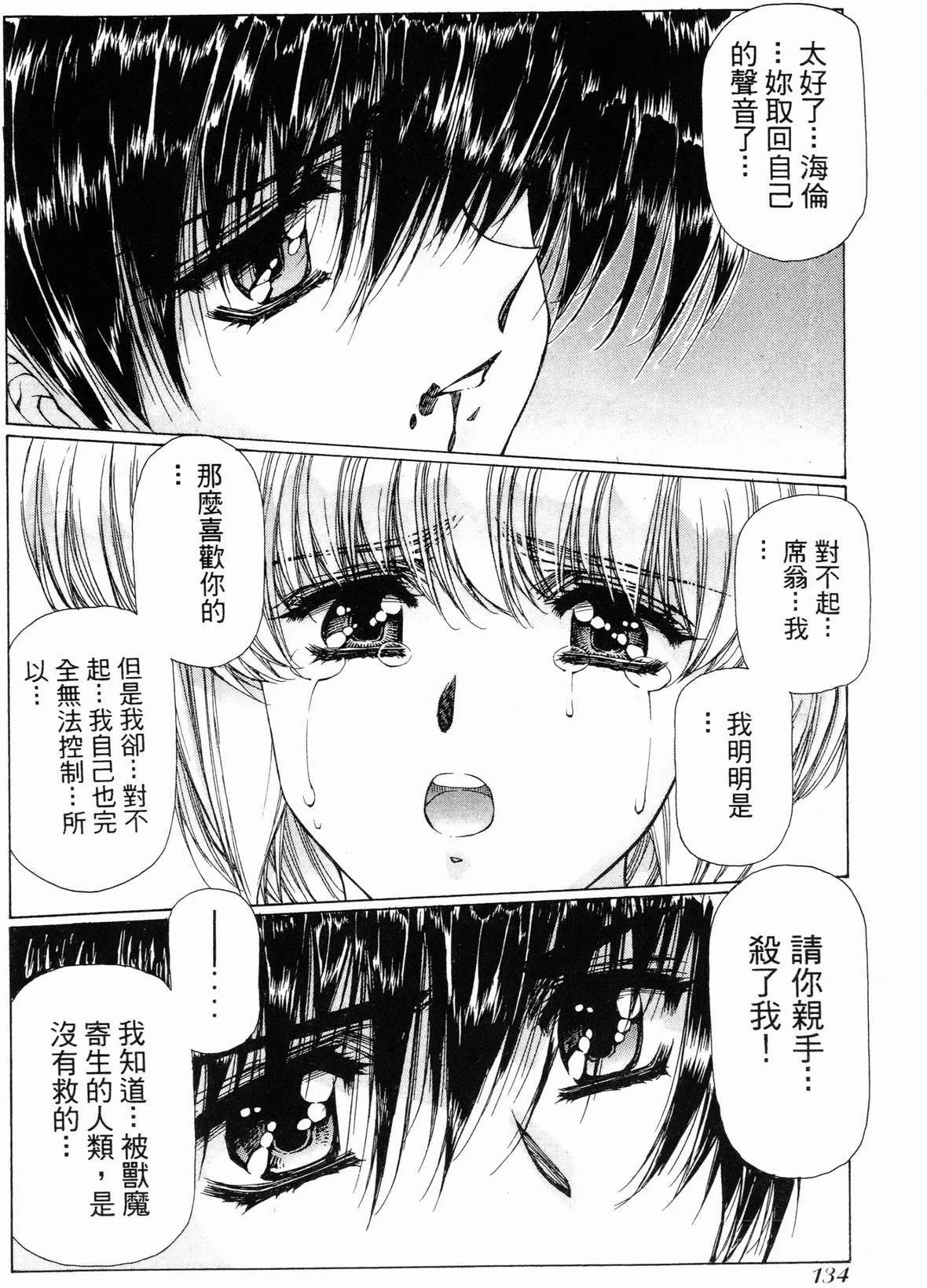 หน้า 134