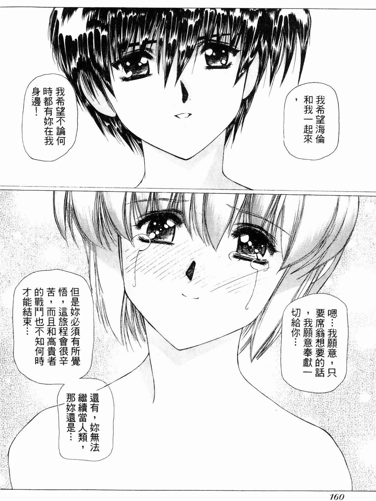 หน้า 159