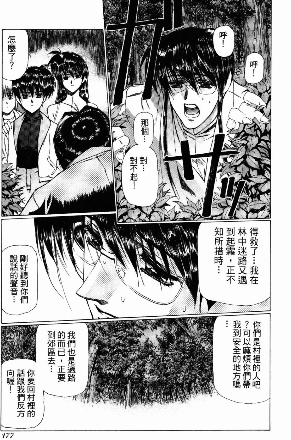 หน้า 175