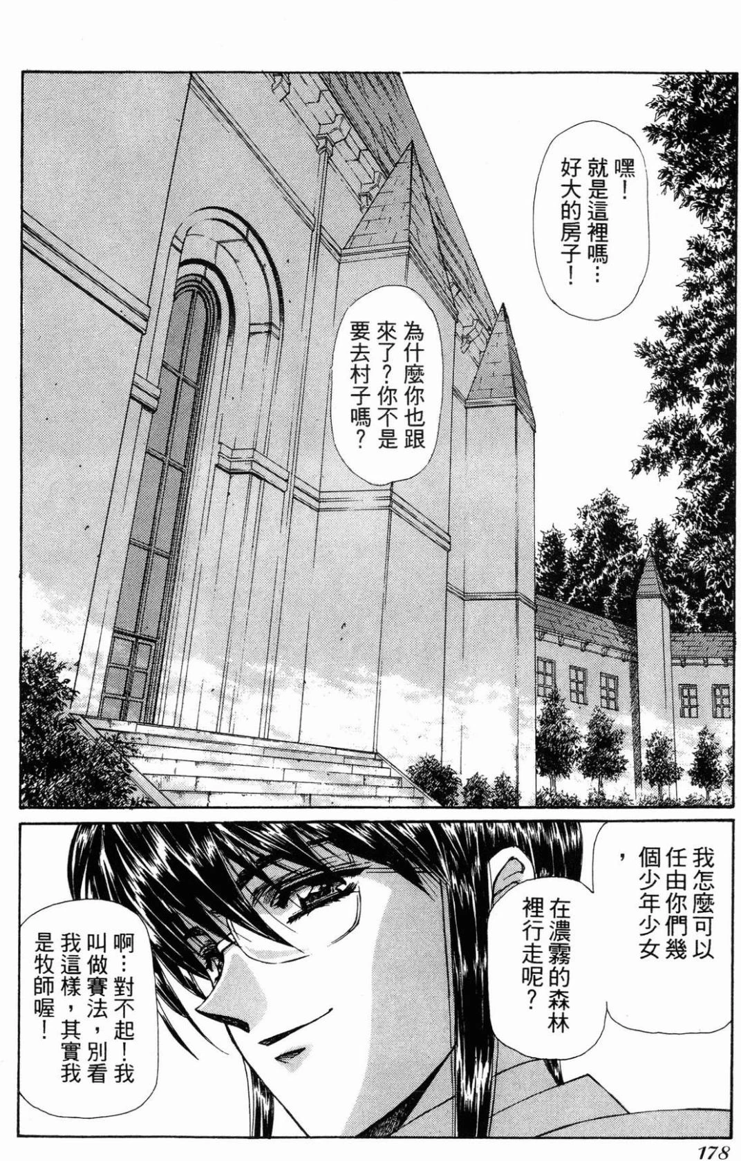 หน้า 176