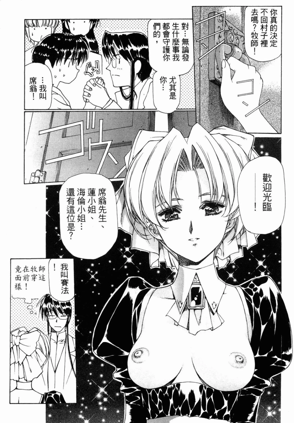 หน้า 177