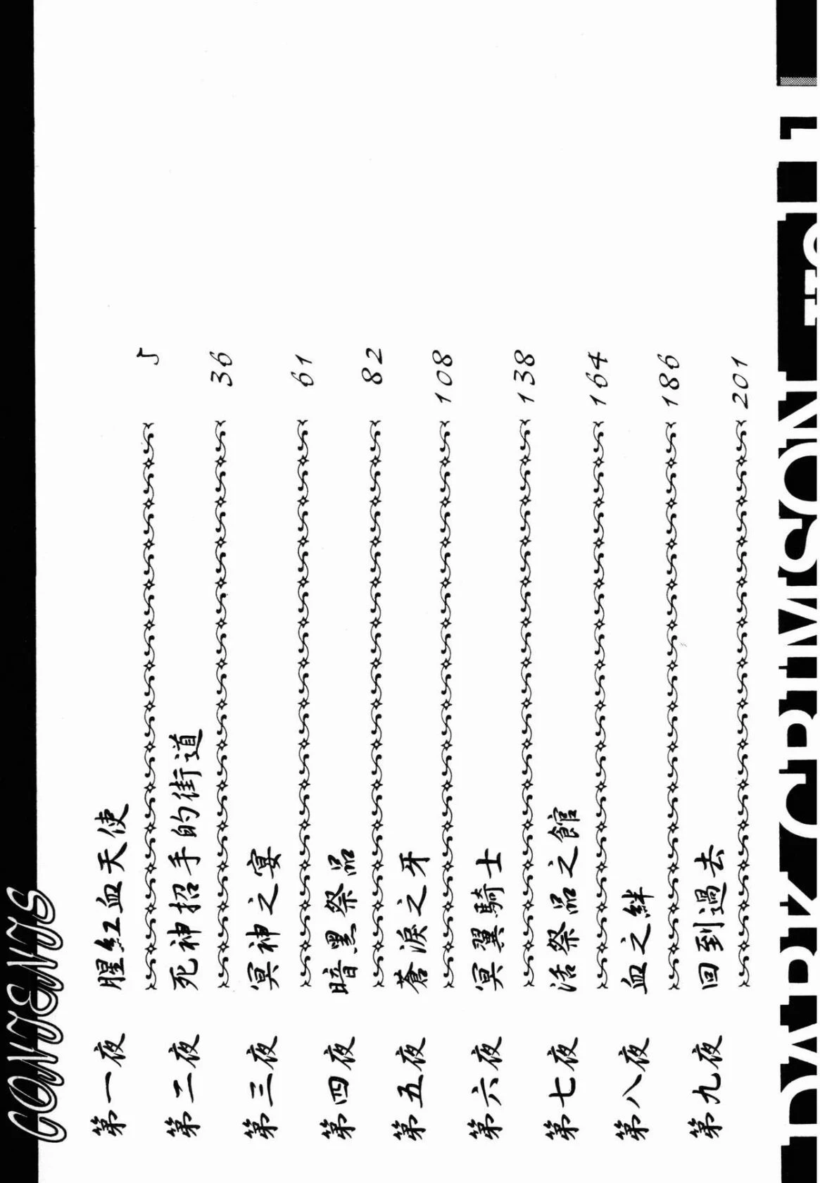 หน้า 218