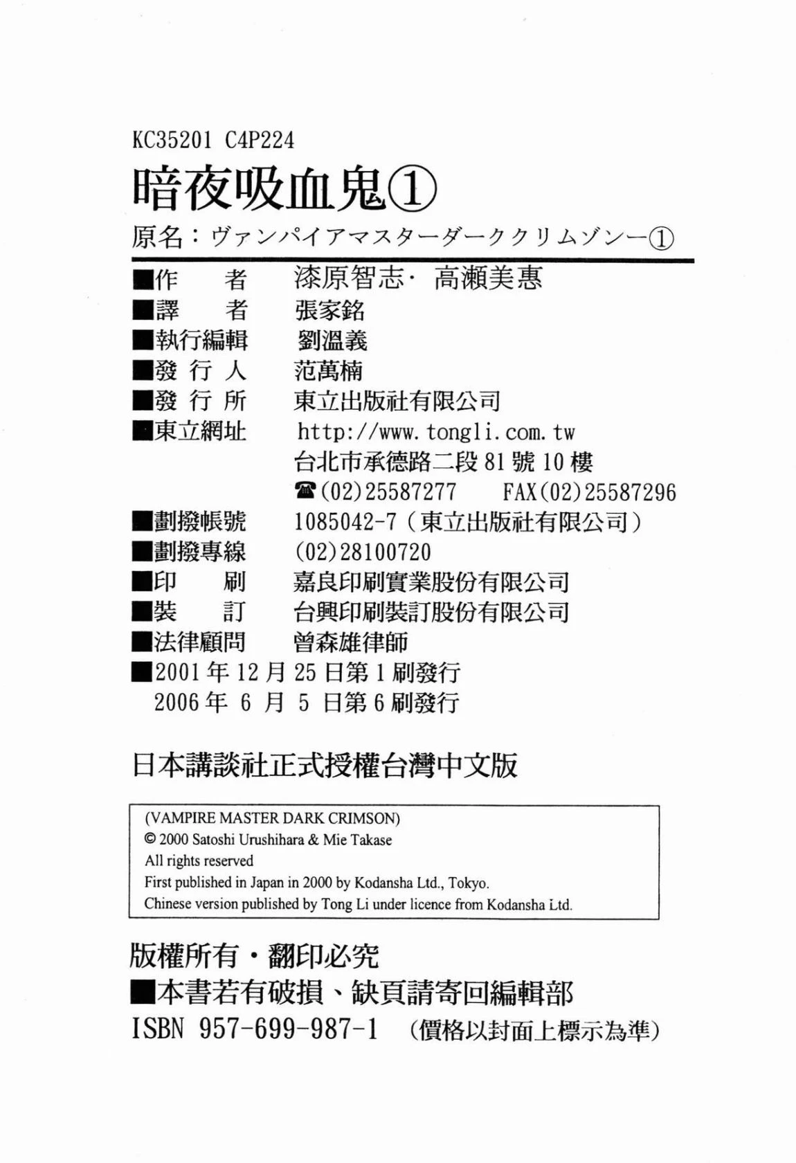 หน้า 225