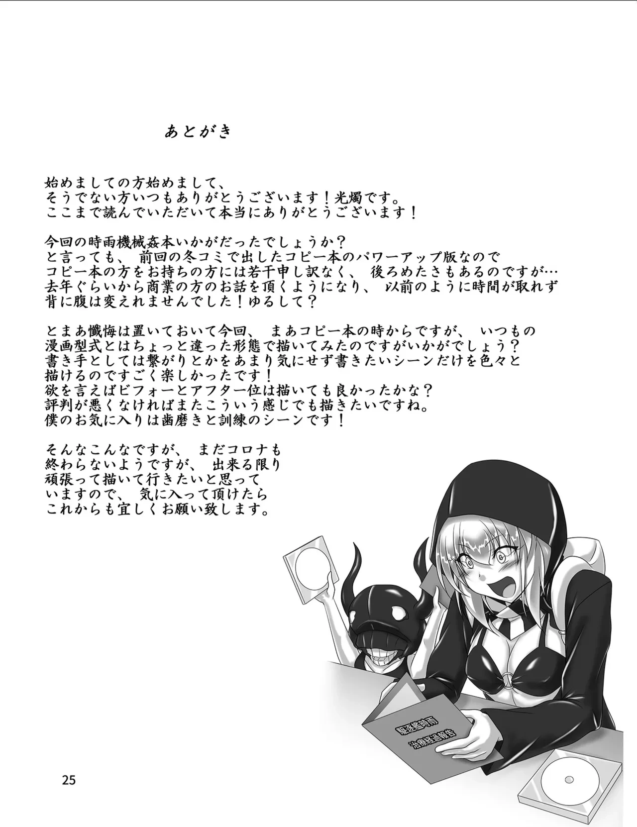 หน้า 24