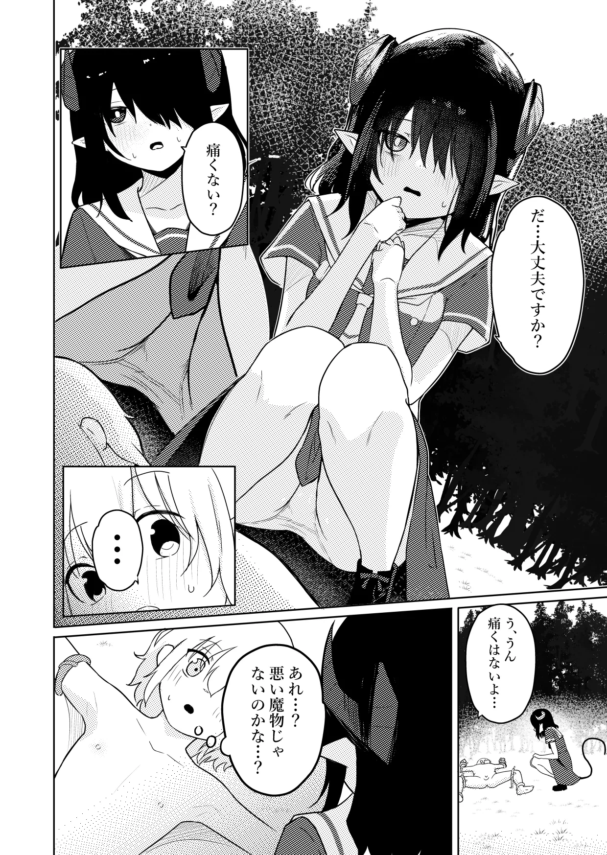 หน้า 7