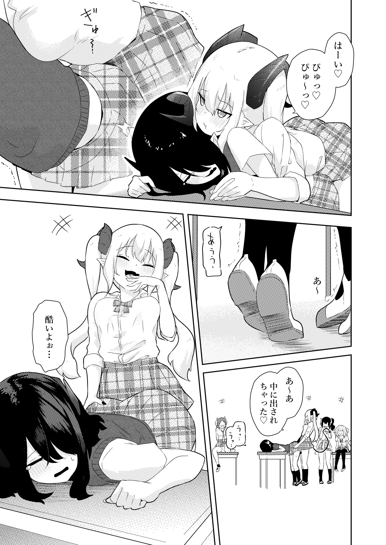 หน้า 14