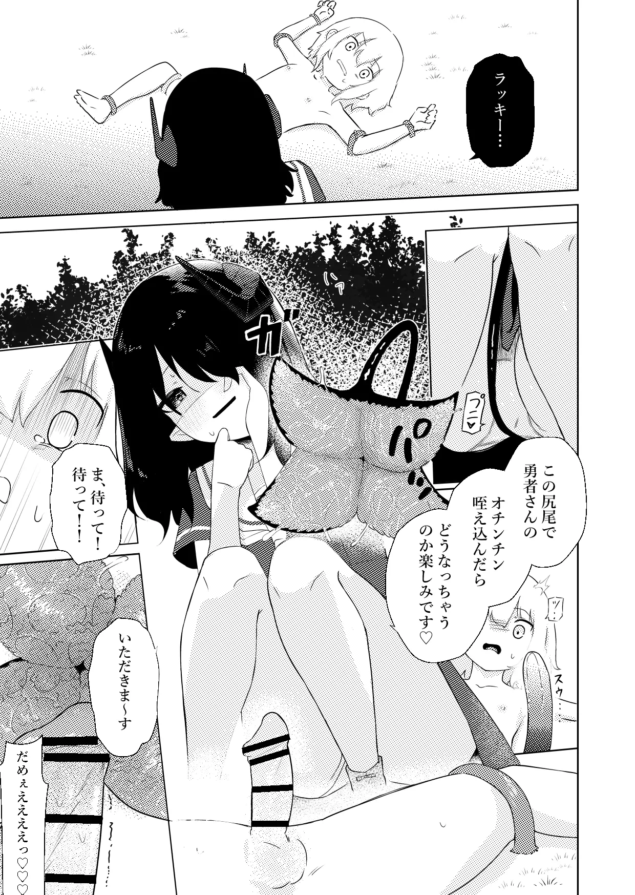 หน้า 18
