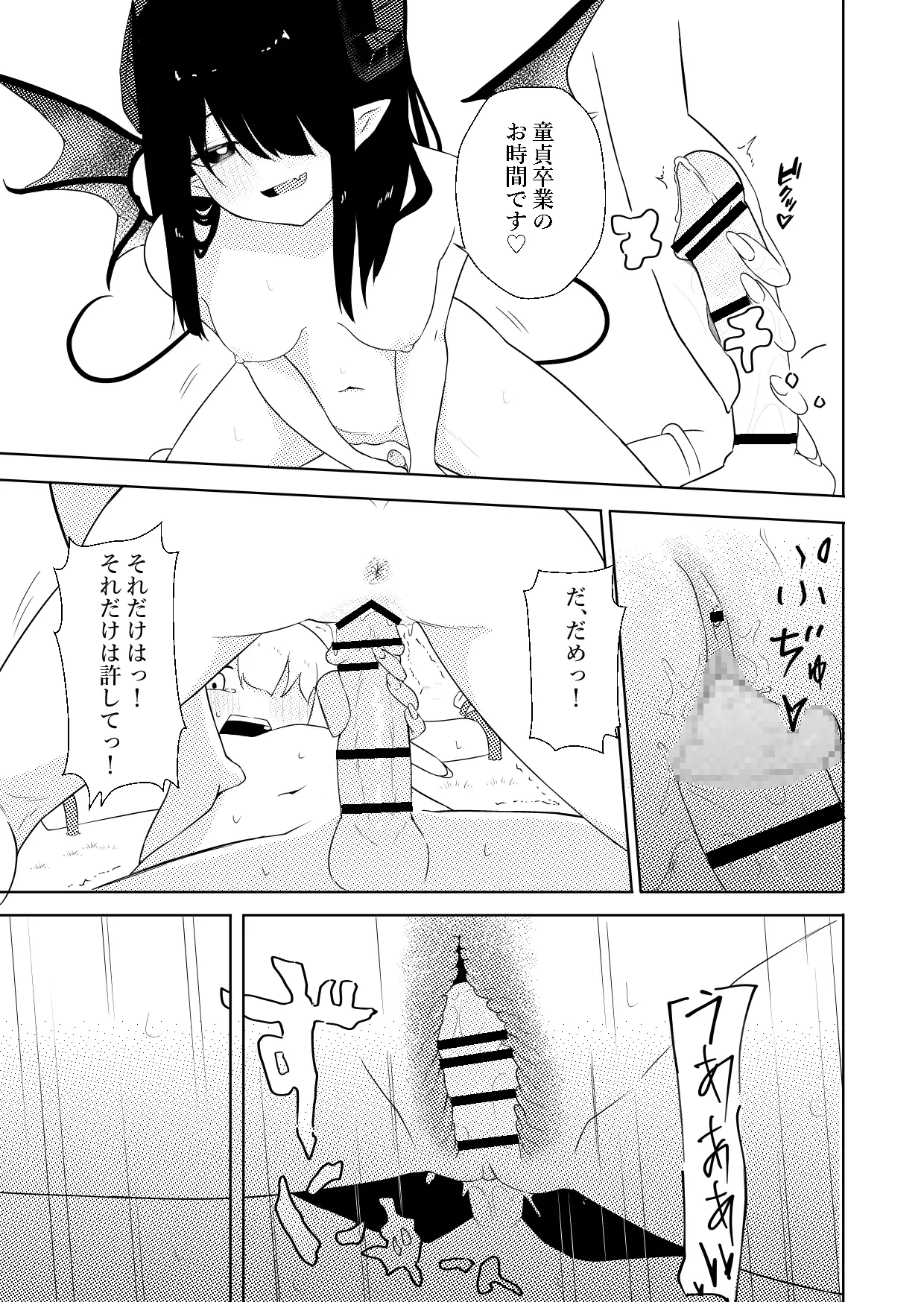 หน้า 24
