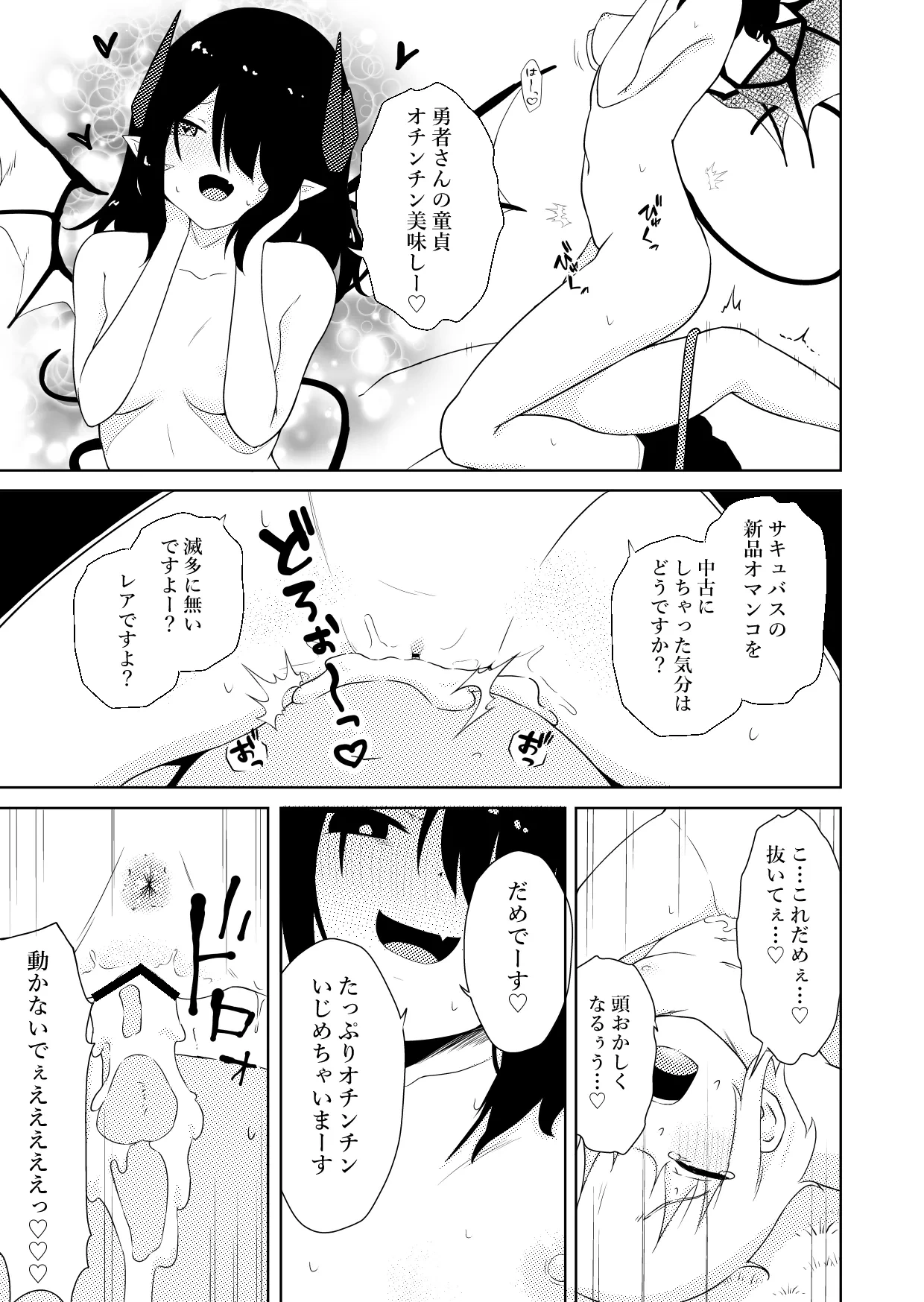 หน้า 26