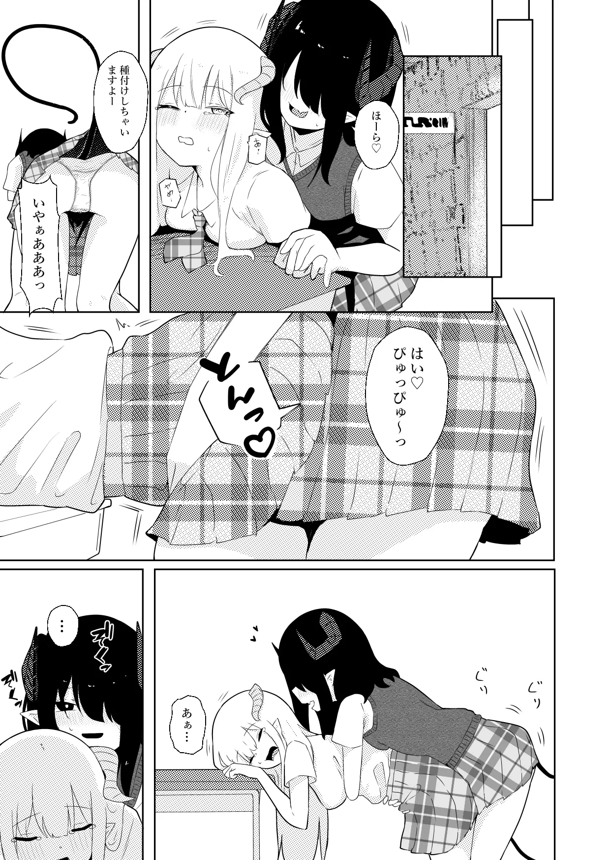 หน้า 30