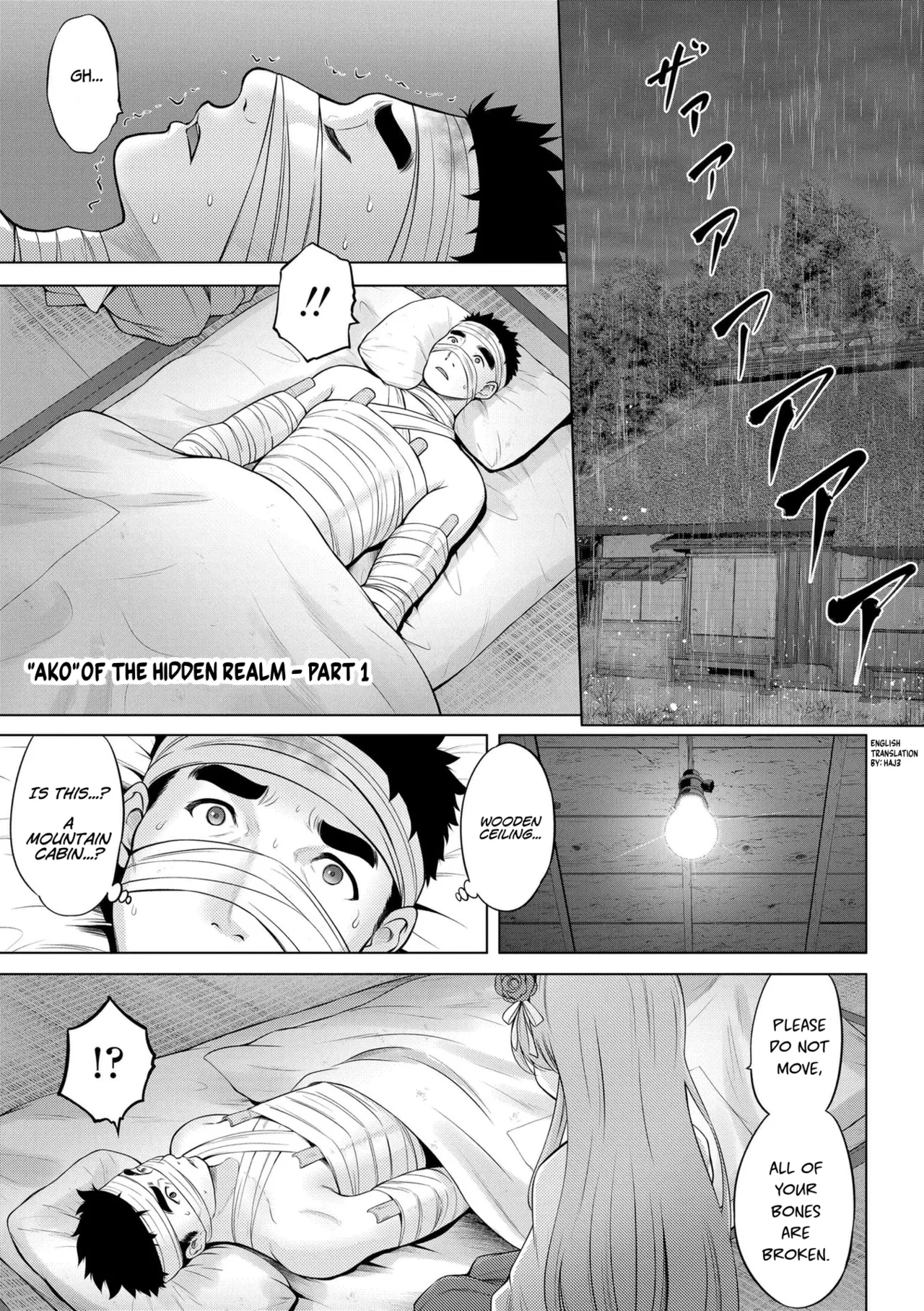 [Nekodanshaku] Kakuriyo no "Ako" | "Ako" of the Hidden Realm Ch. 1-2 [English] [Haj3] [Digital]