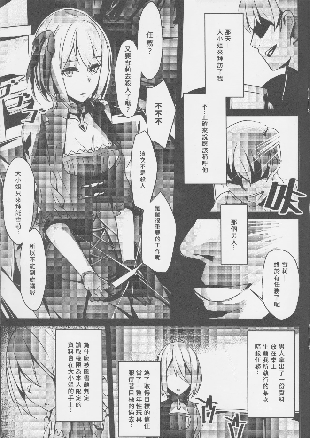 หน้า 10