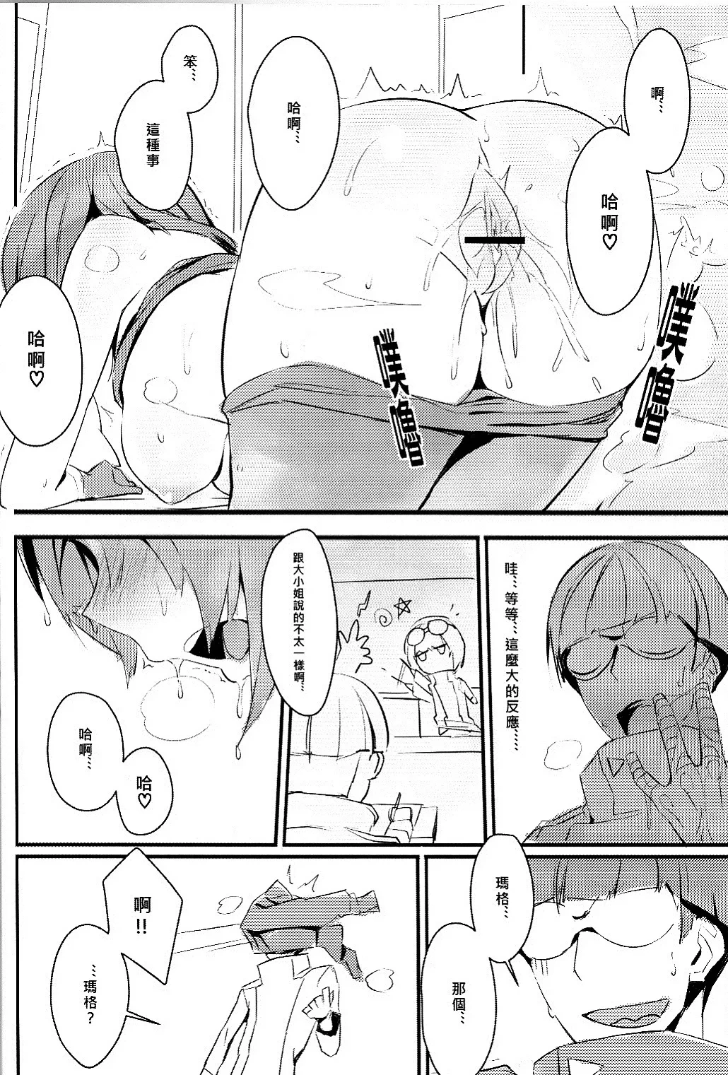 หน้า 12