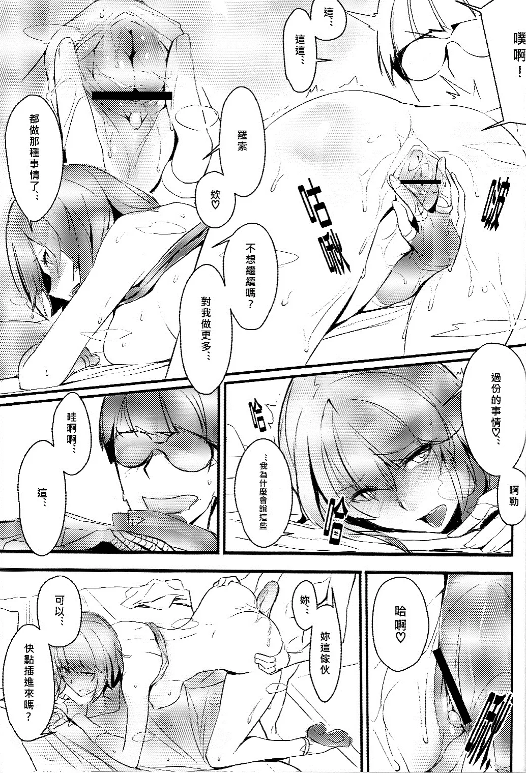 หน้า 13