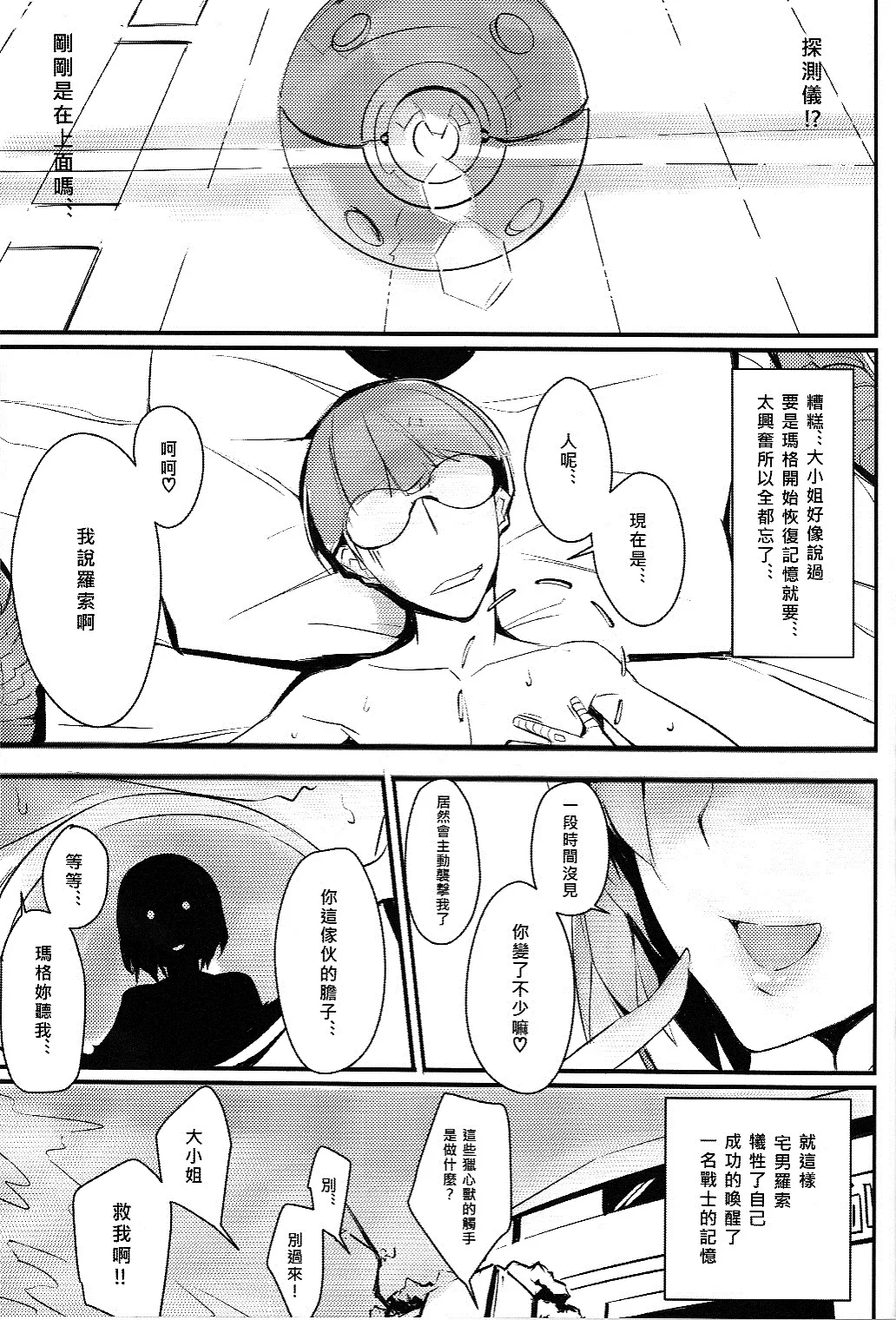 หน้า 19