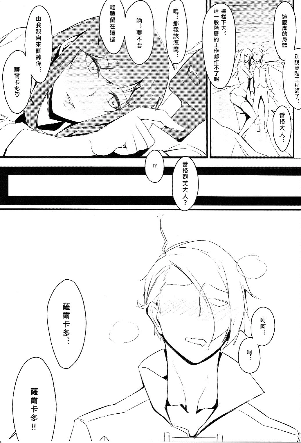 หน้า 39