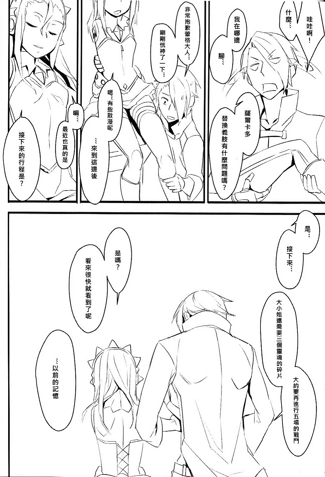 หน้า 40